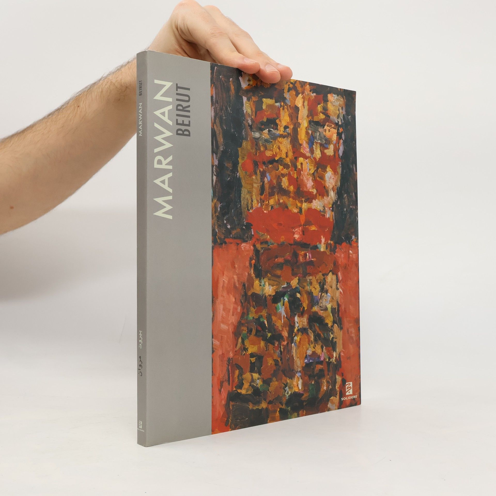 Autorenkollektiv Marwan Beirut