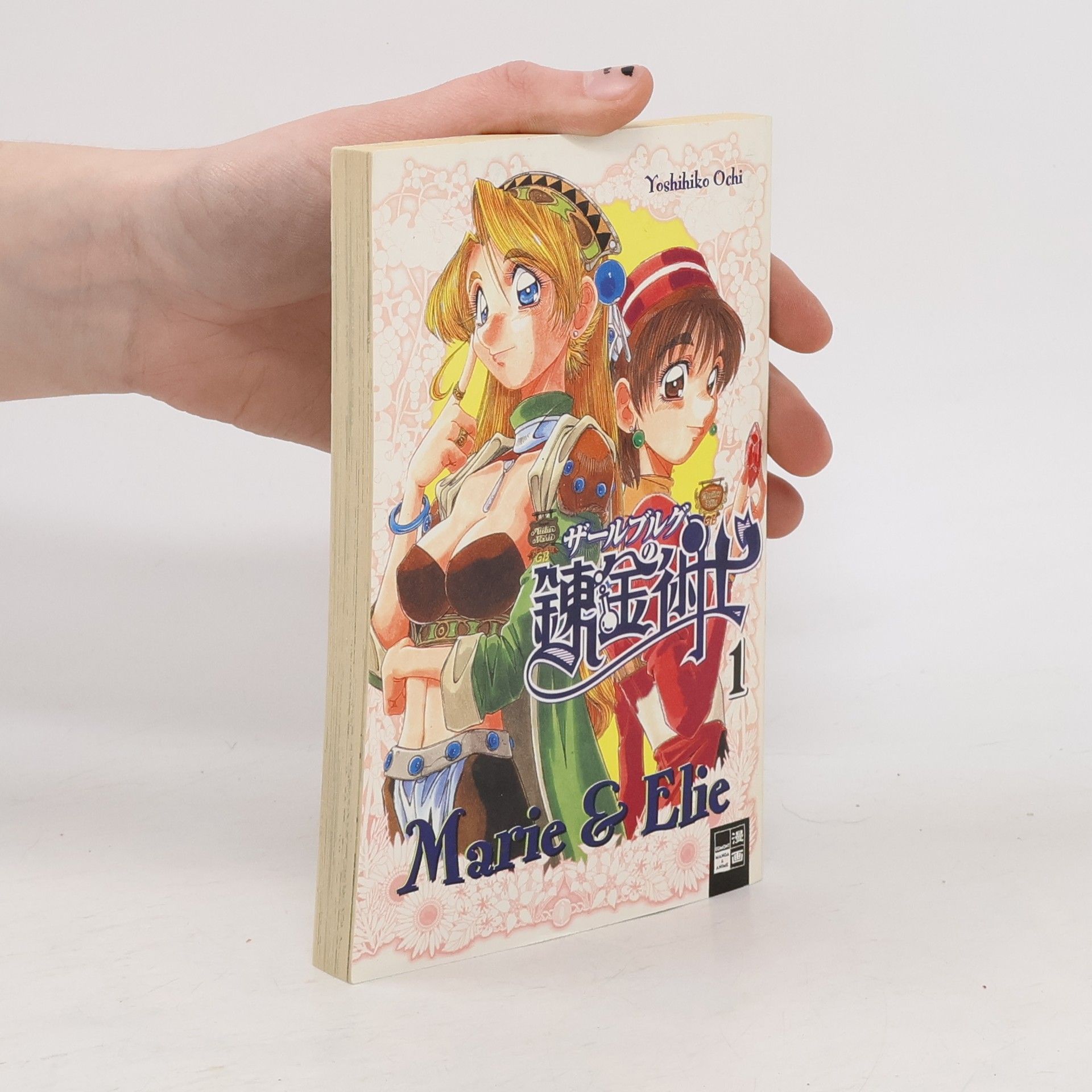 Yoshihiko Ochi Marie & Elie. Bd.1