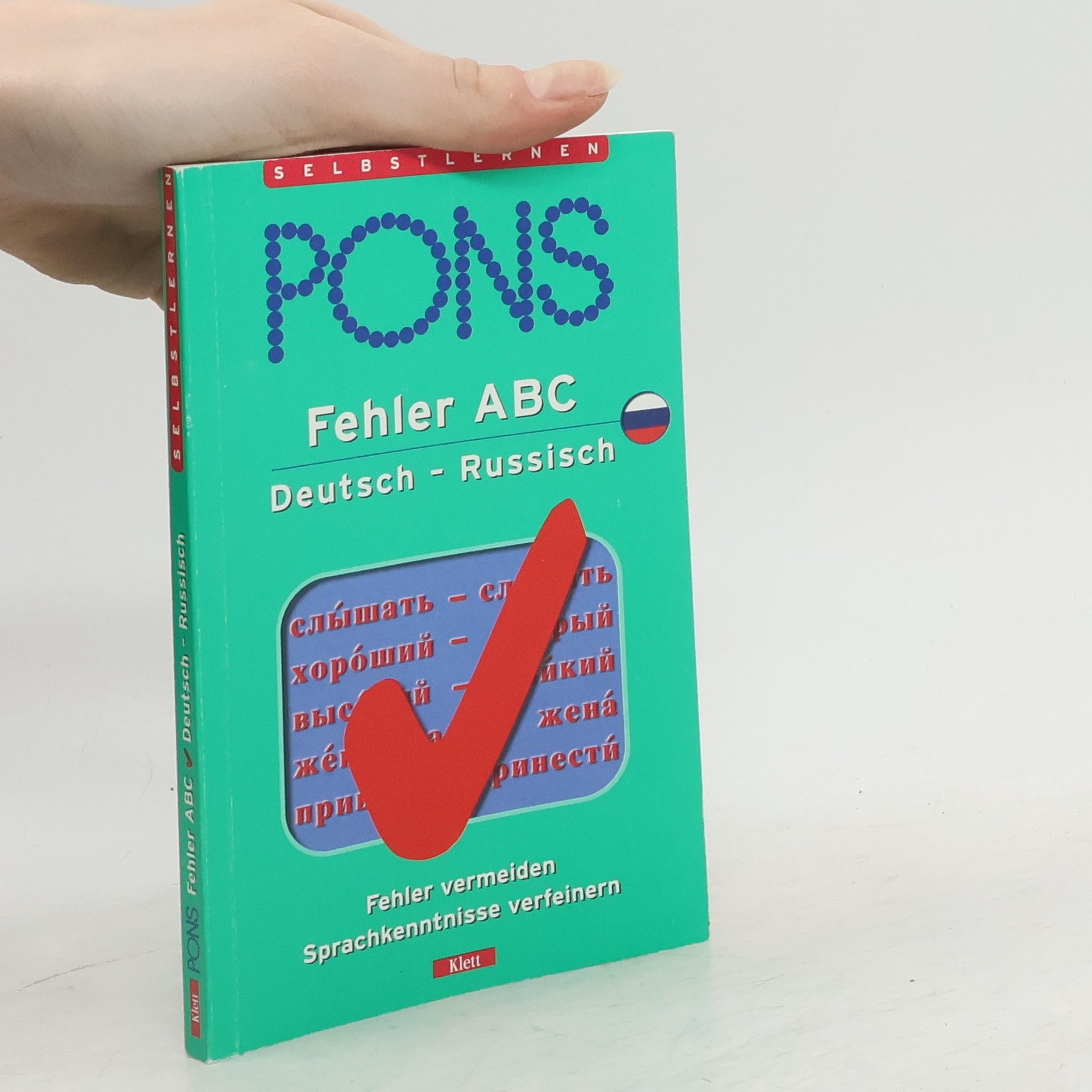 PONS Fehler-ABC Deutsch-Russisch