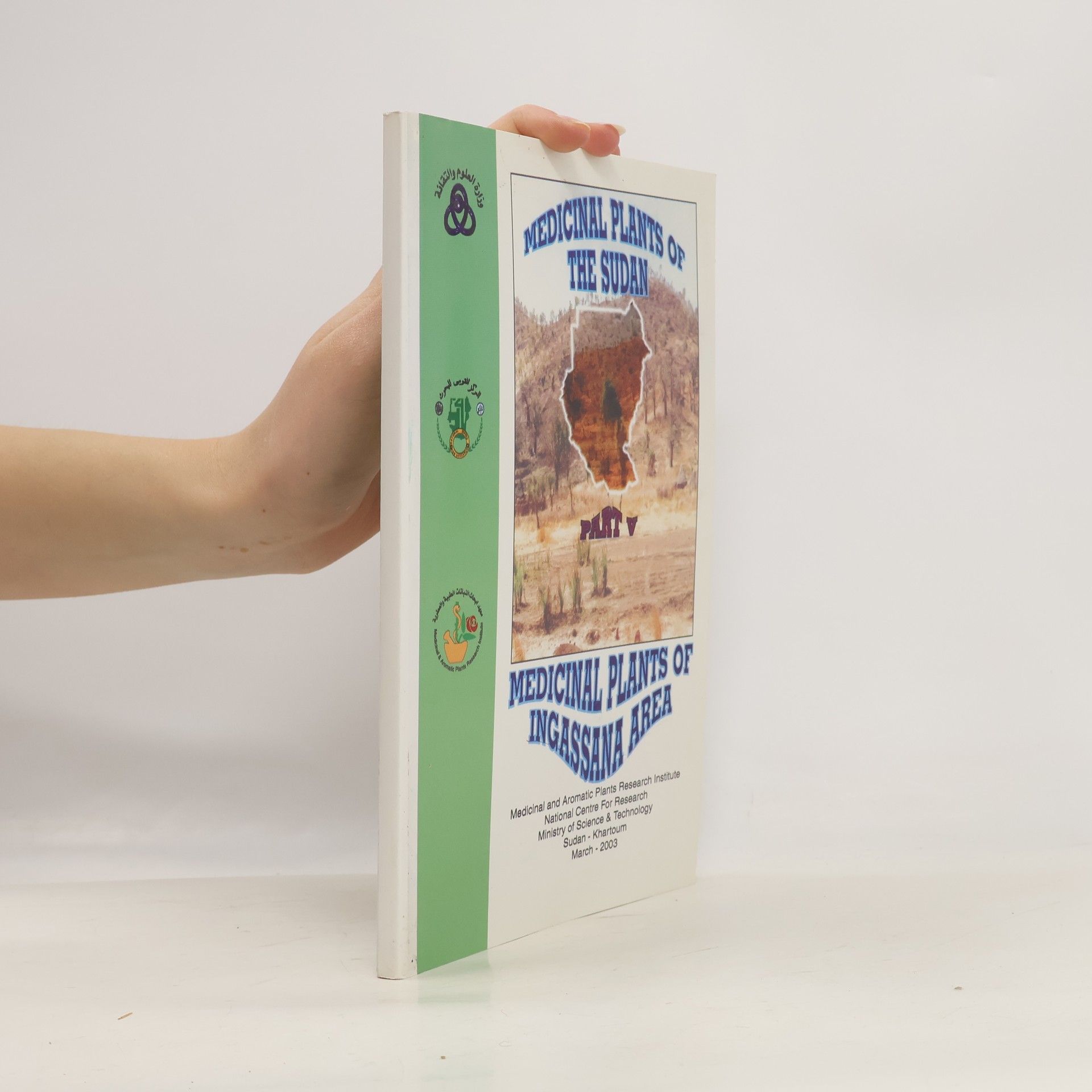 Autores varios Medicinal Plants of the Sudan. Part V