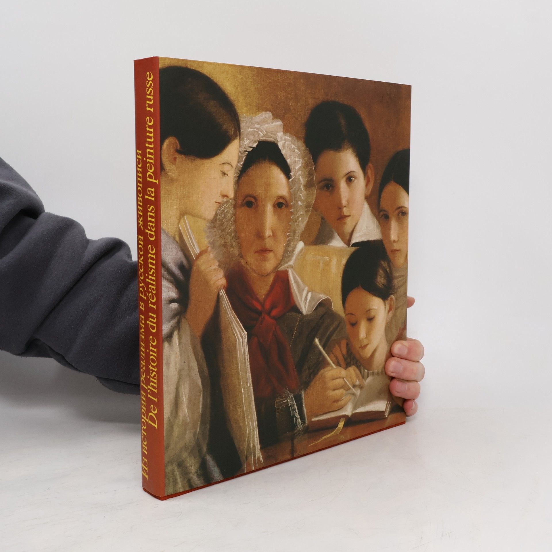 Autorenkollektiv Из истории реализма в русской живописи. De L’Histoire Du Realisme Dans La Peinture Russe