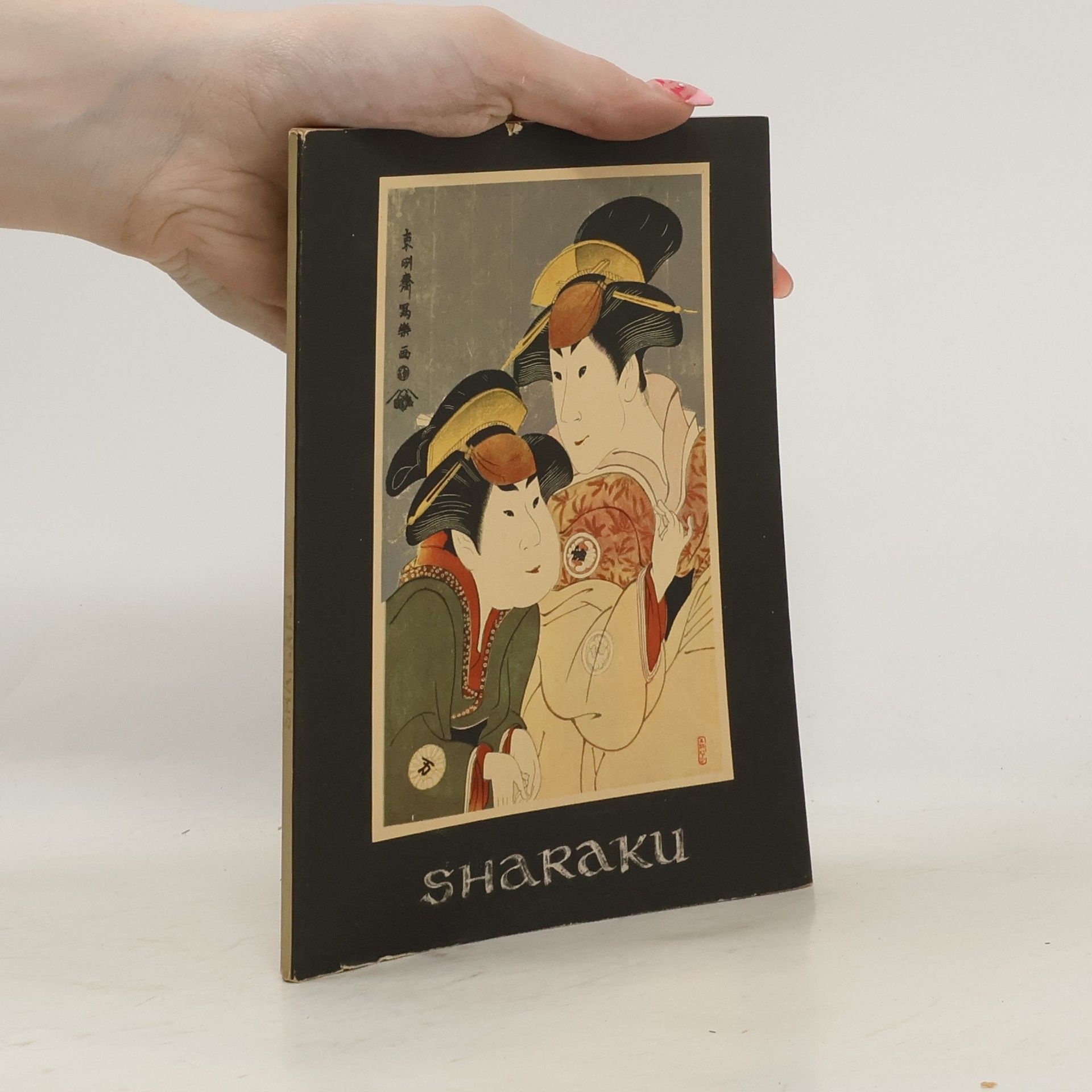 Toshusai Sharaku Schauspieler