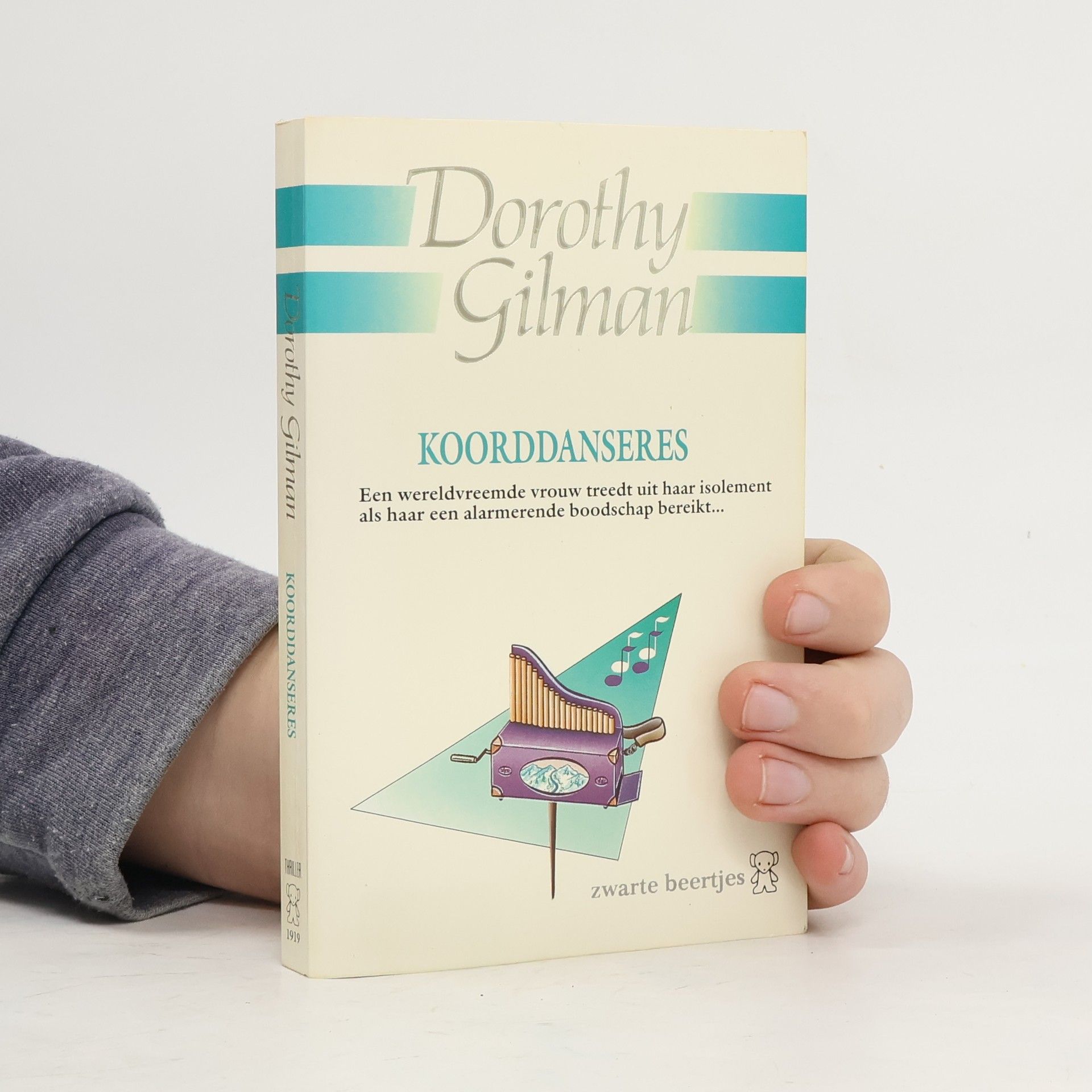 Dorothy Gilman Koorddanseres