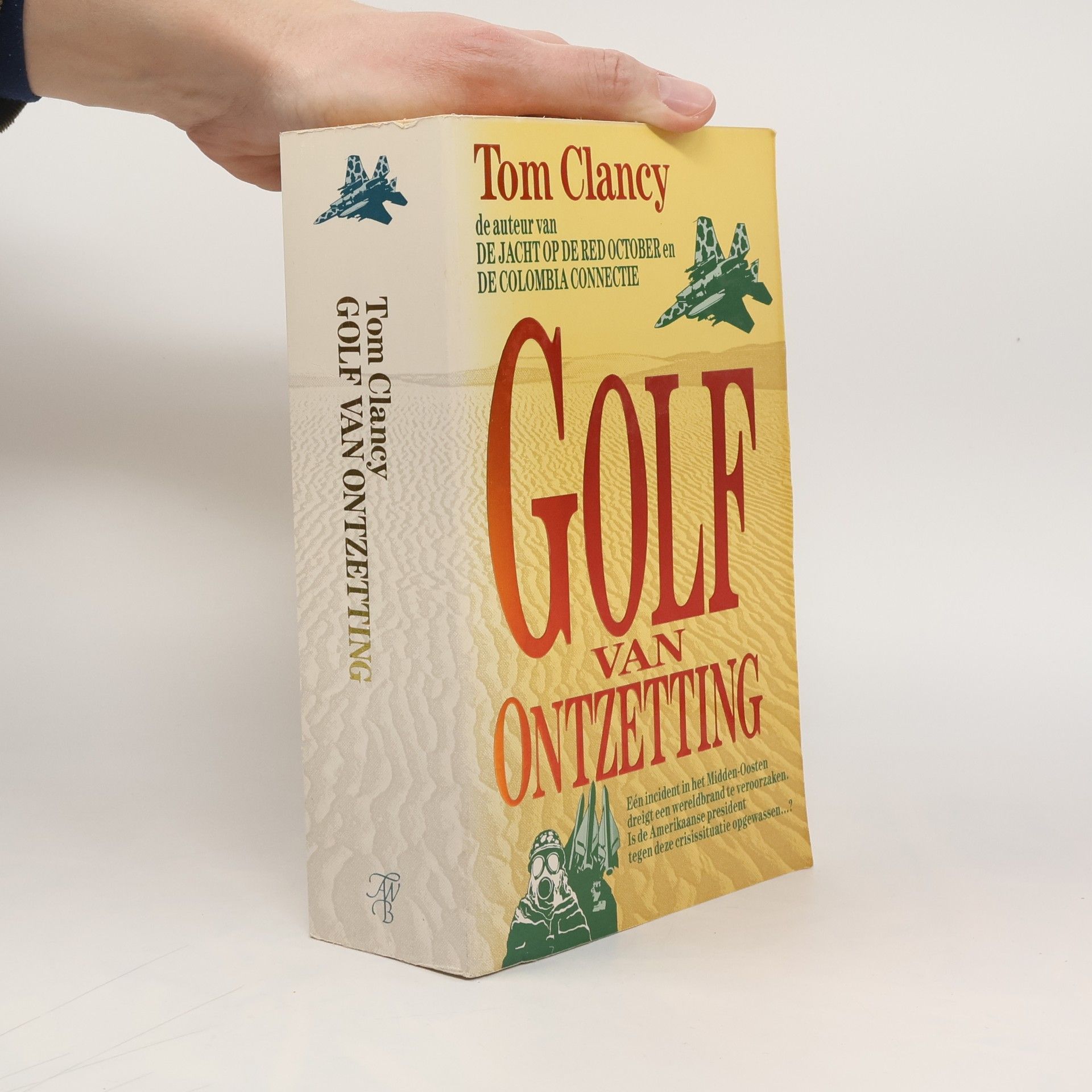 Tom Clancy Golf van Ontzetting