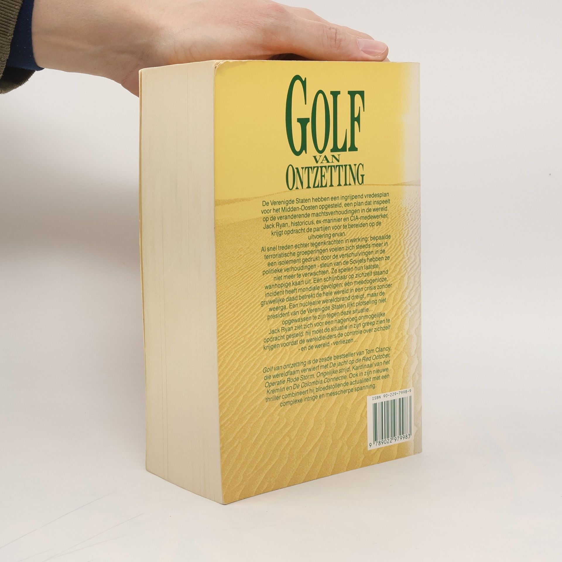 Tom Clancy Golf van Ontzetting