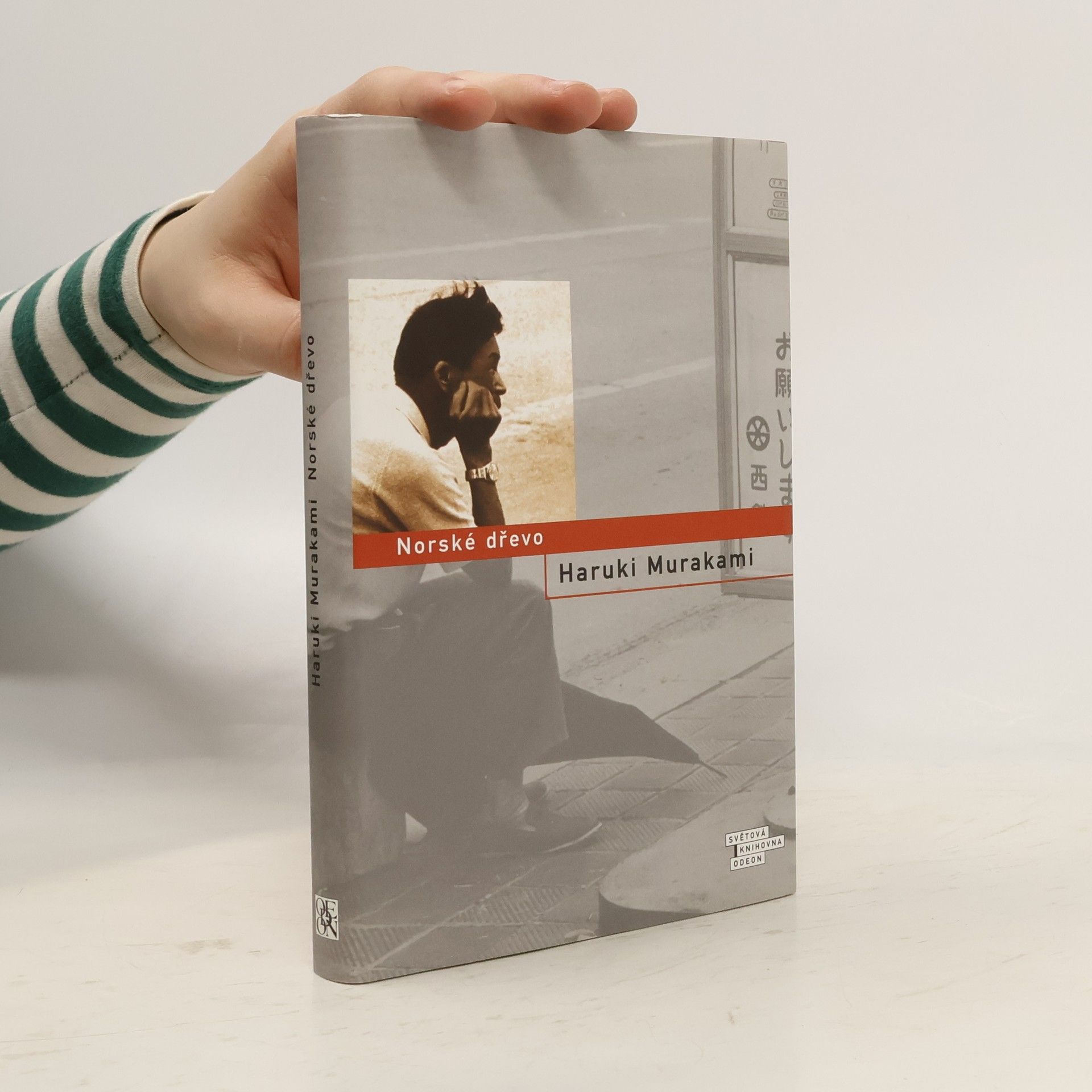 Haruki Murakami Norské dřevo
