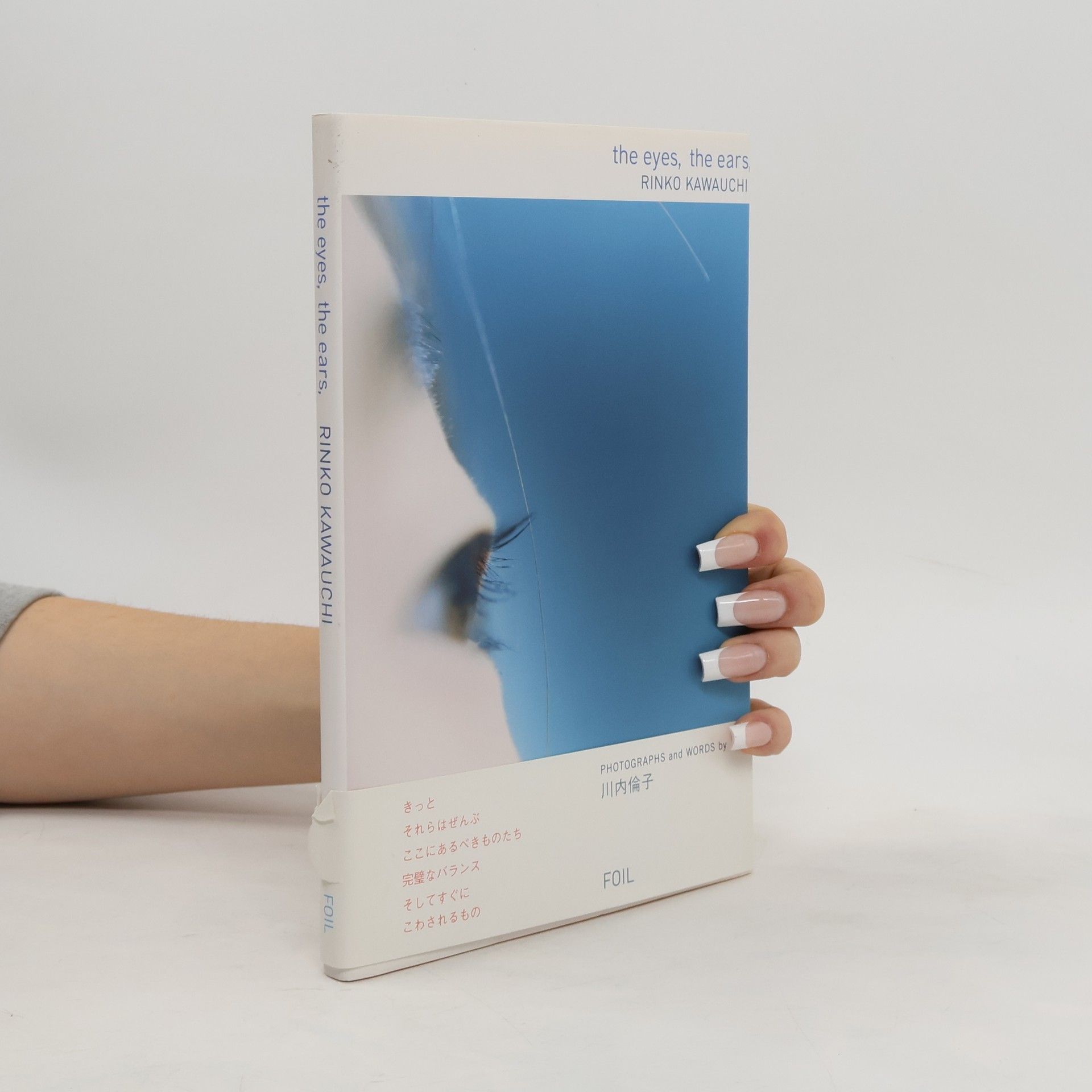 Rinko Kawauchi The eyes,the ears