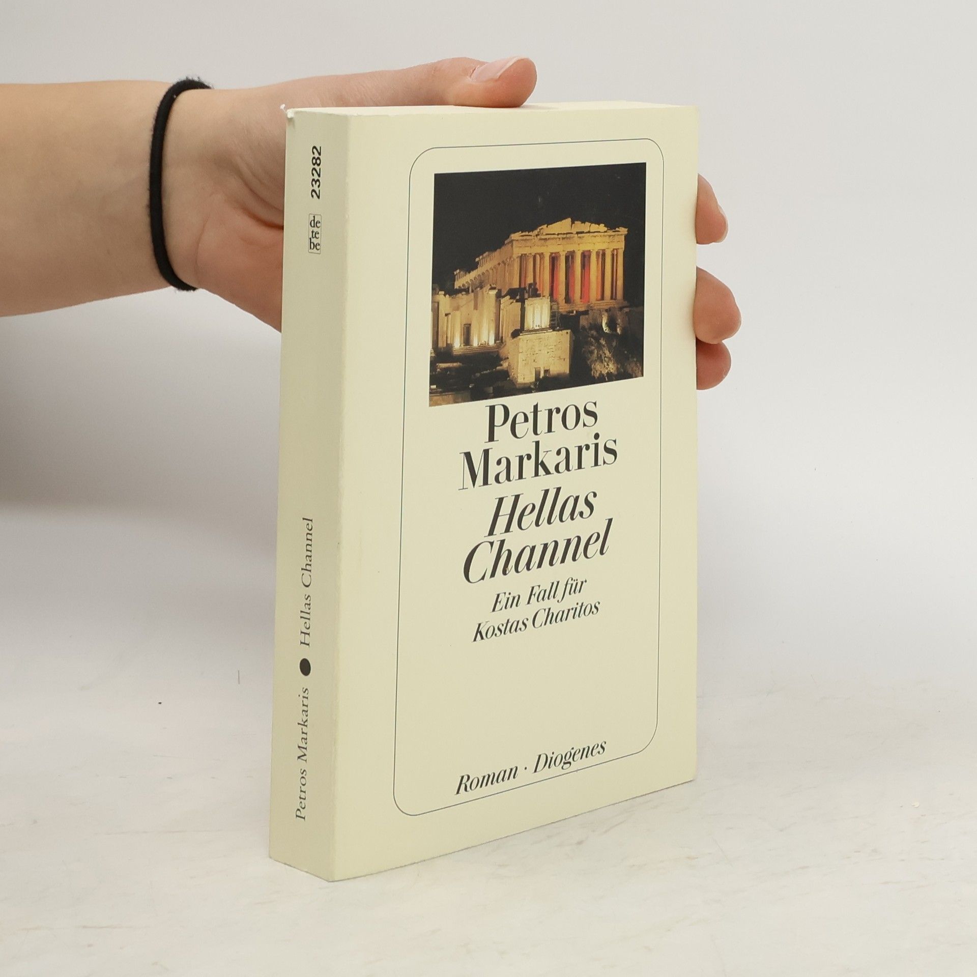 Petros Markaris Hellas Channel