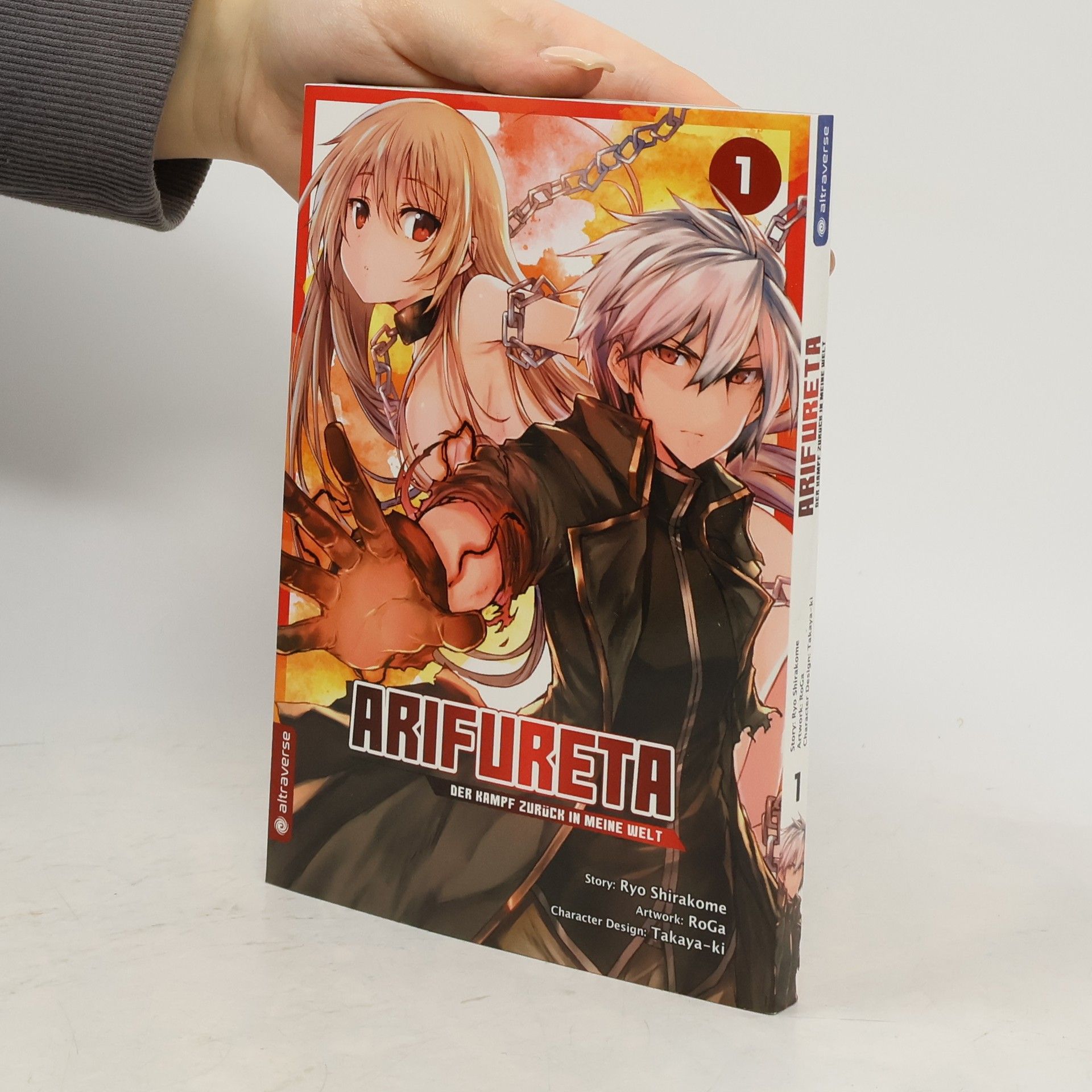 Arifureta - der Kampf zurück in meine Welt 1