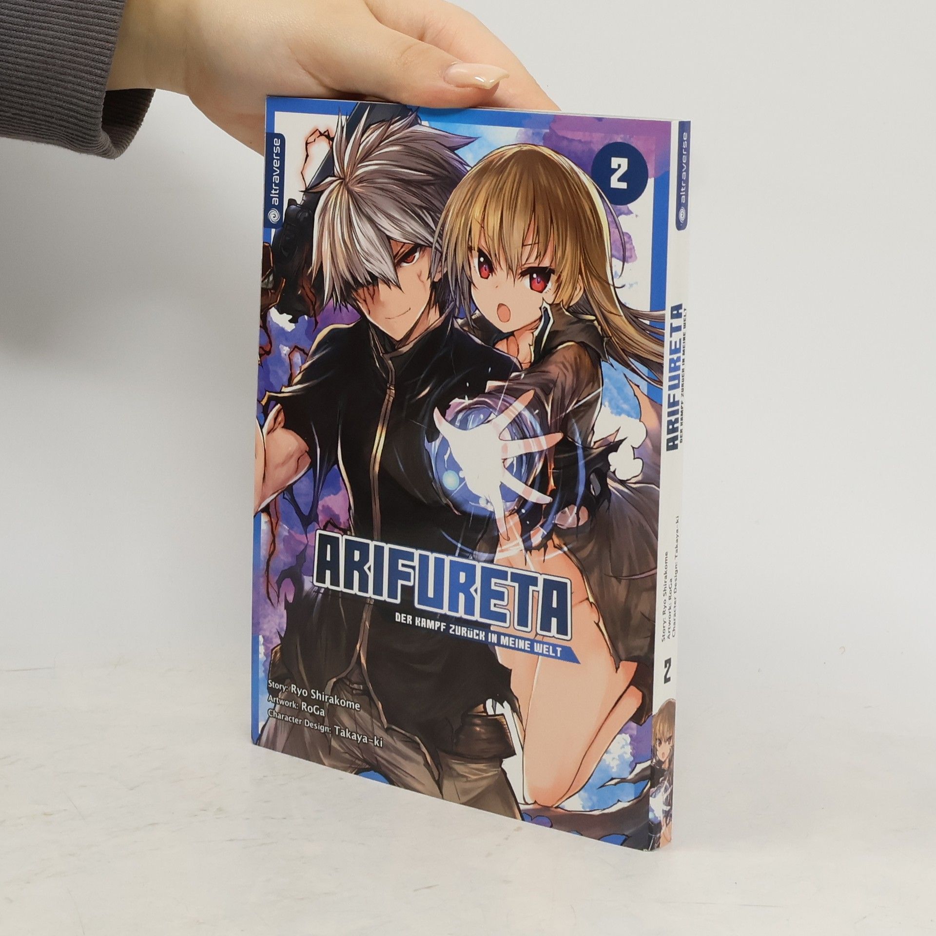 Ryō Shirakome Arifureta - Der Kampf zurück in meine Welt 02