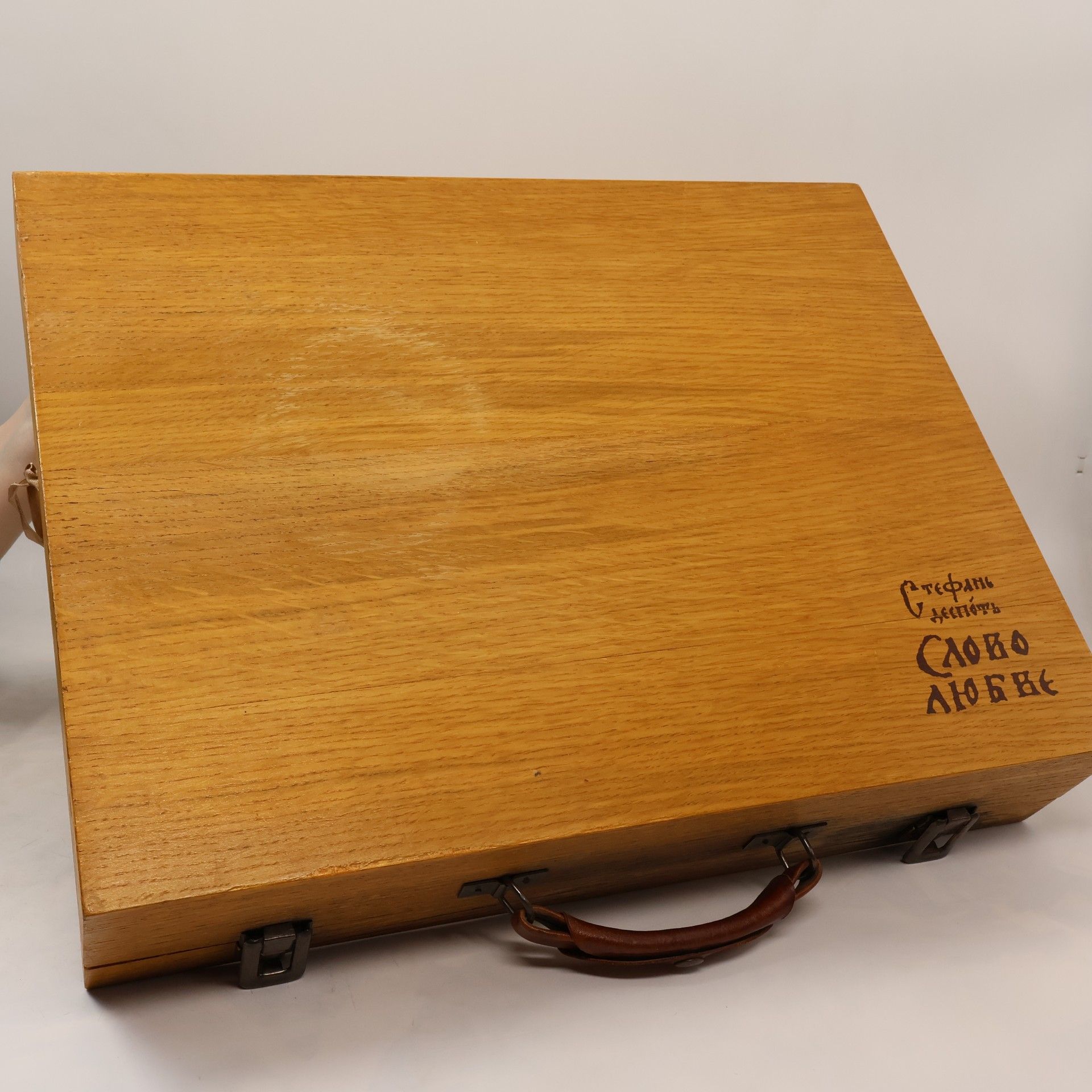 Стефань Деспоть Слово любве