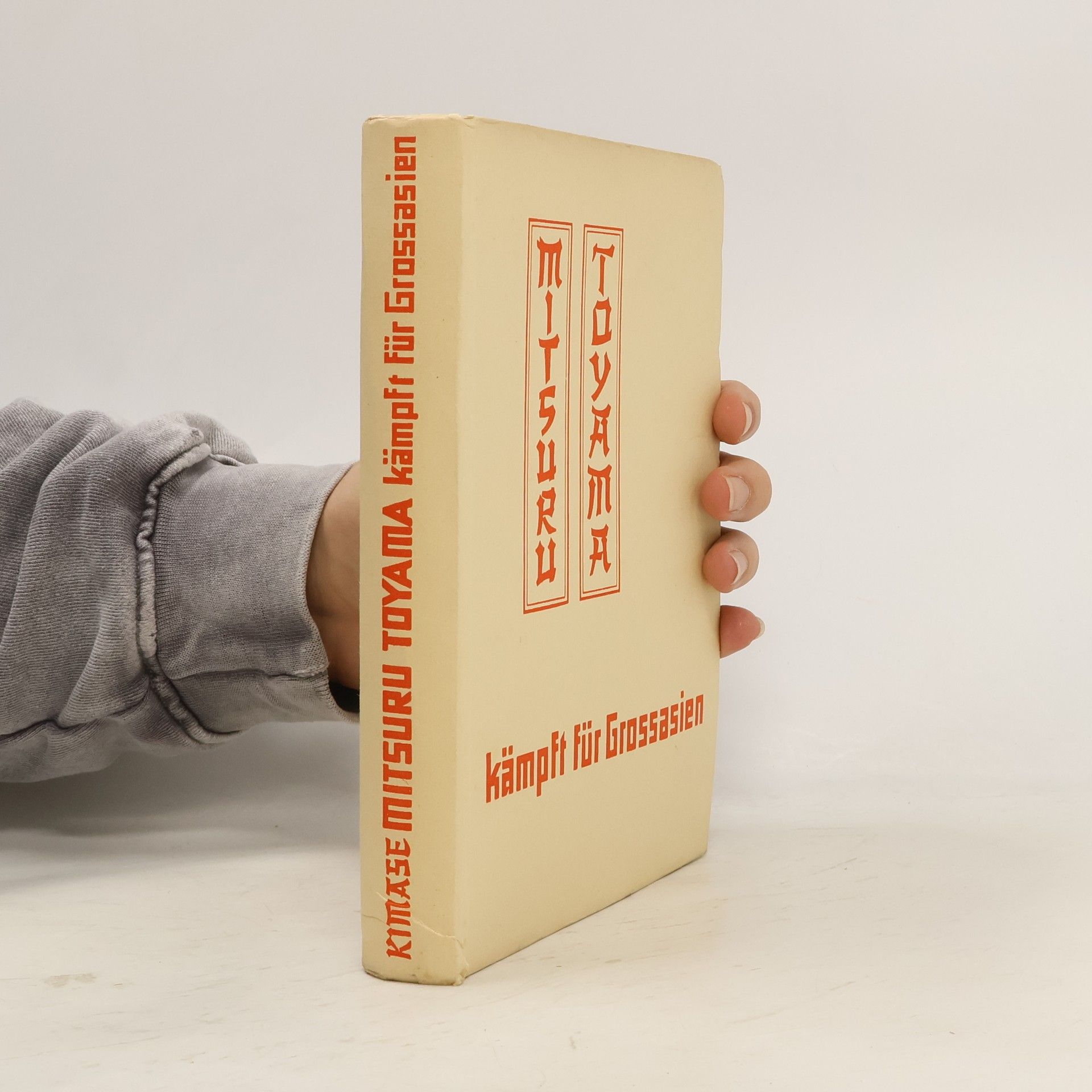 Kimase Mitsuru Mitsuru Toyama. Kämpft für Grossasien