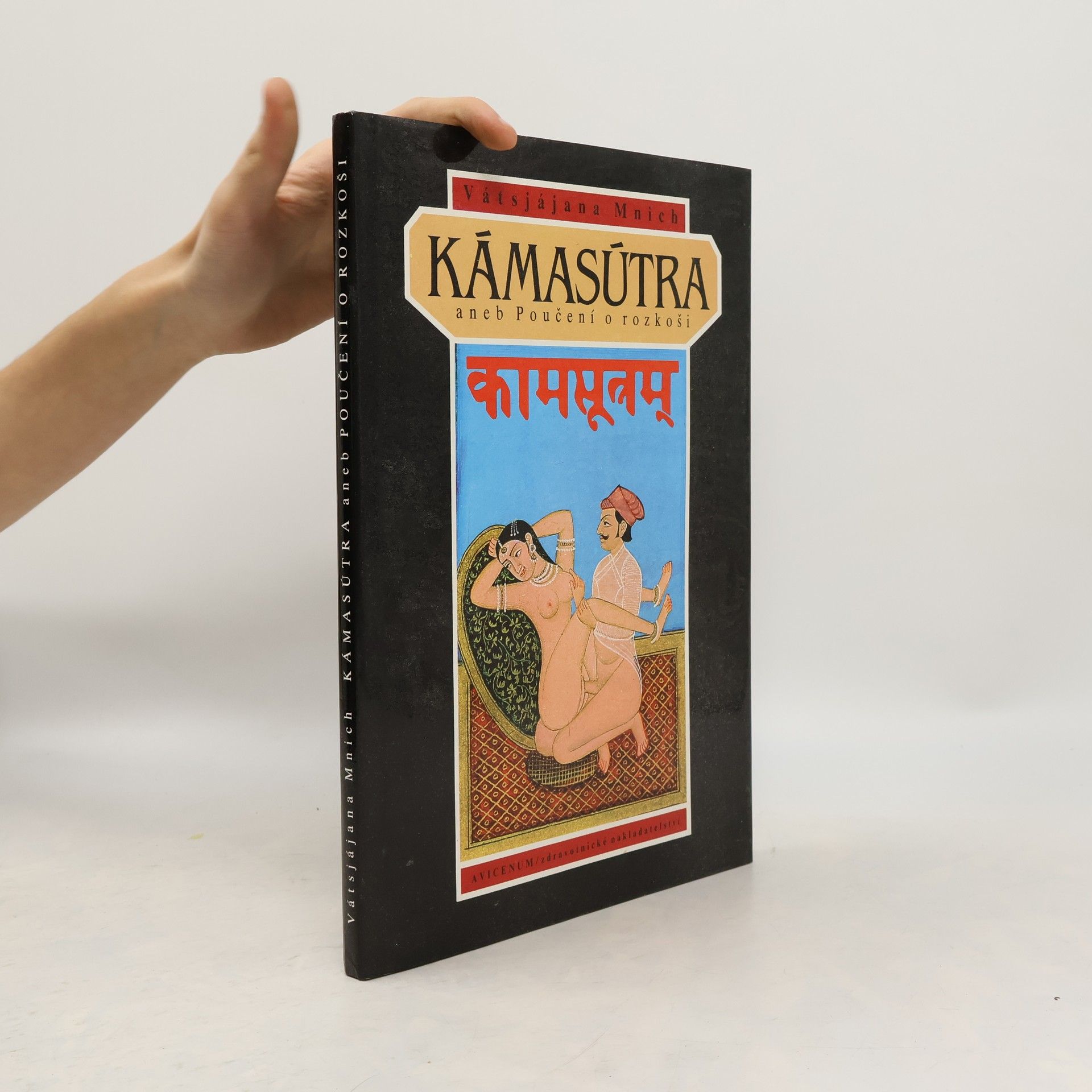 Vátsjájana Kamasútra aneb Poučení o rozkoši