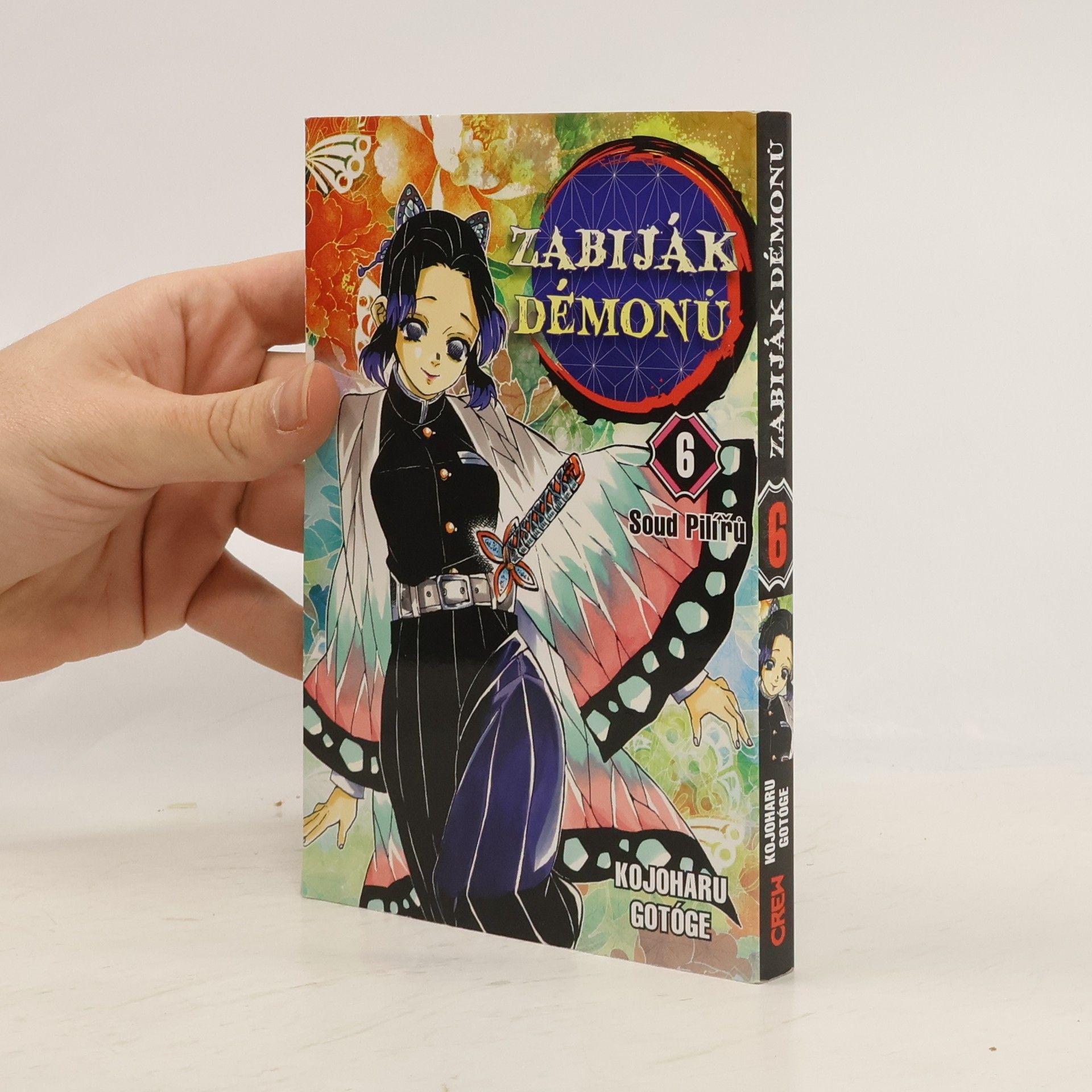 Koyoharu Gotōge Zabiják démonů. 6, Soud Pilířů