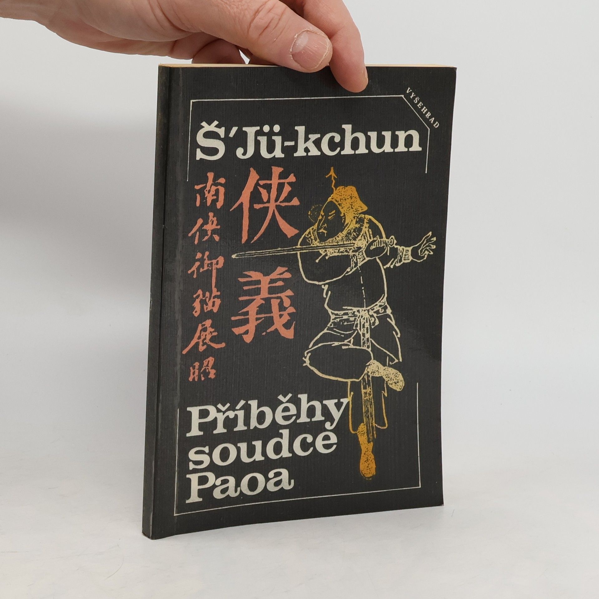 Shi Jü kchun Příběhy soudce Paoa