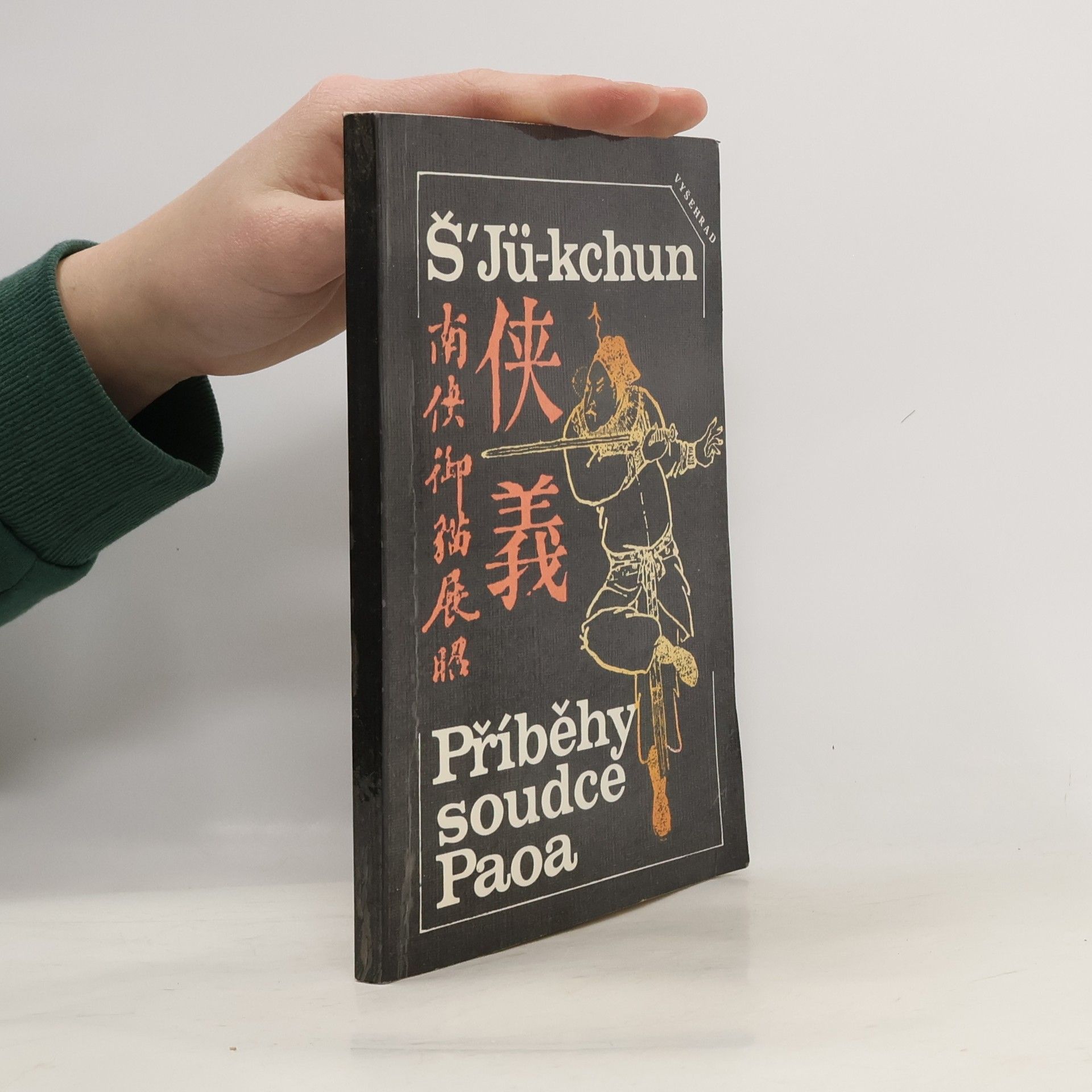 Shi Jü kchun Příběhy soudce Paoa