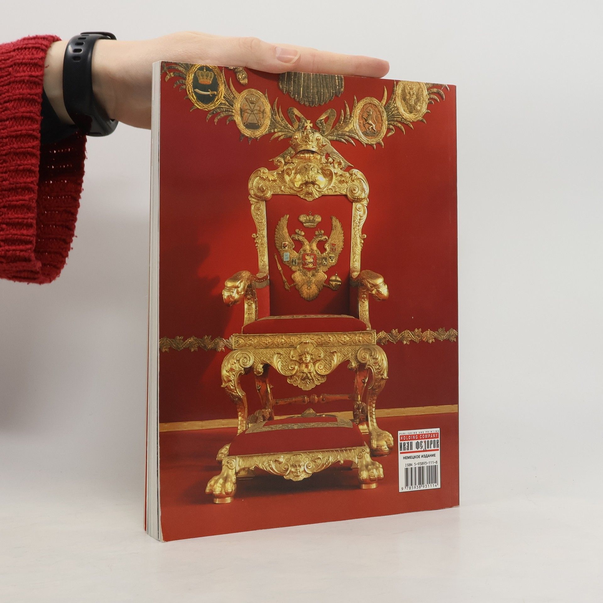 Russische Zaren. Die Rurikiden. Die Romanows - Deutsche Ausgabe