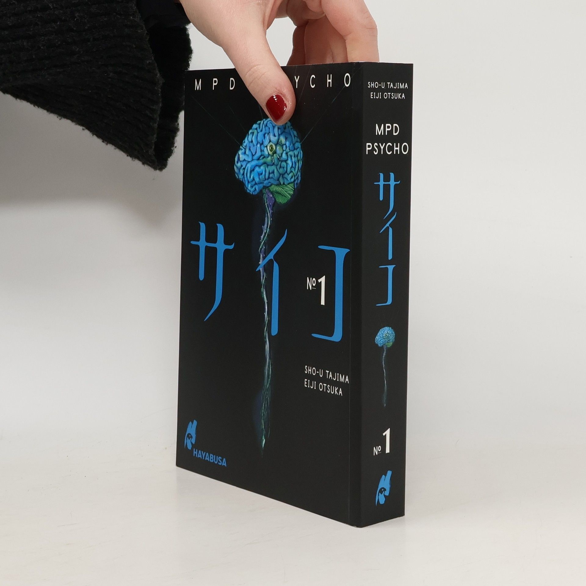 Eiji Otsuka MPD Psycho 1