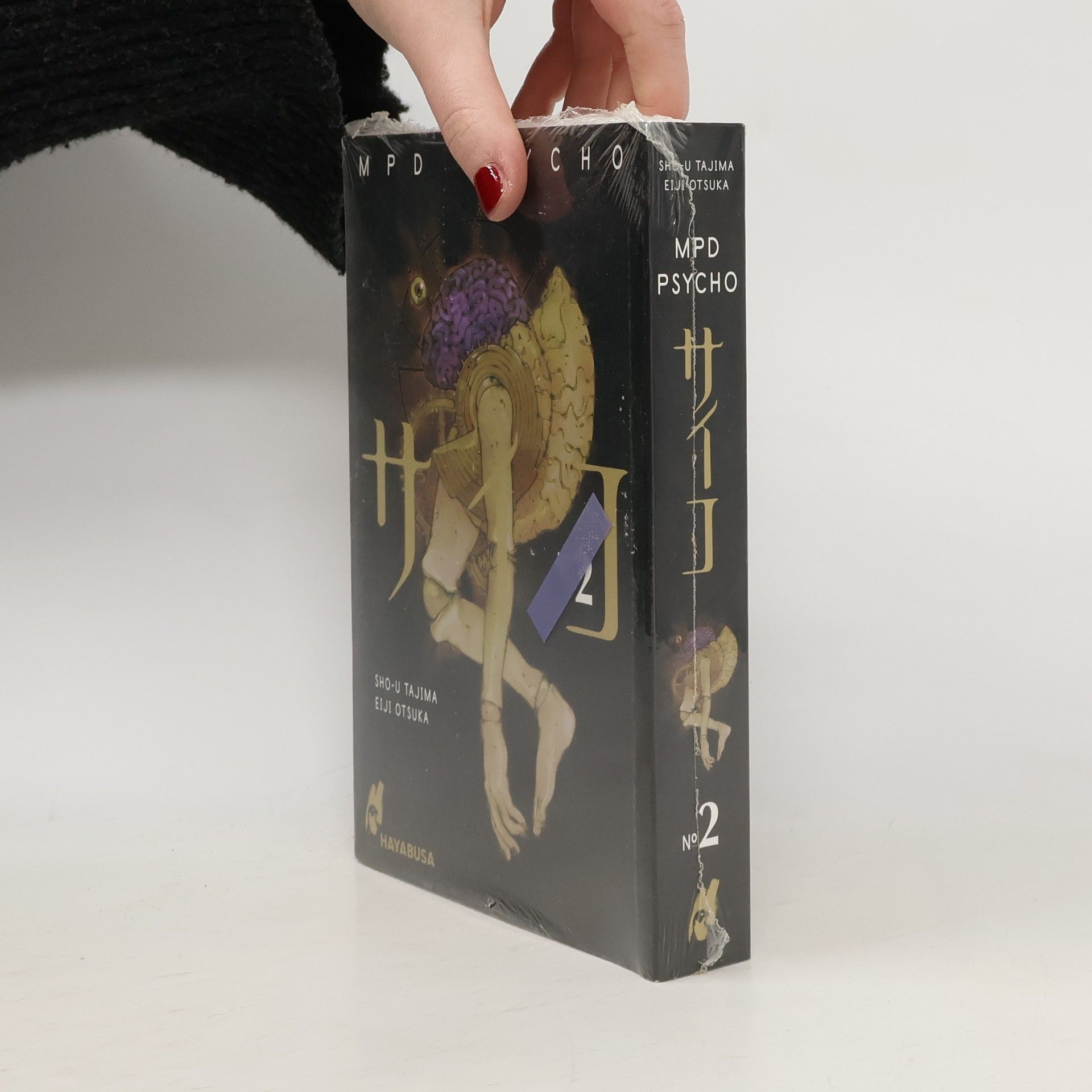 Eiji Otsuka MPD Psycho 2
