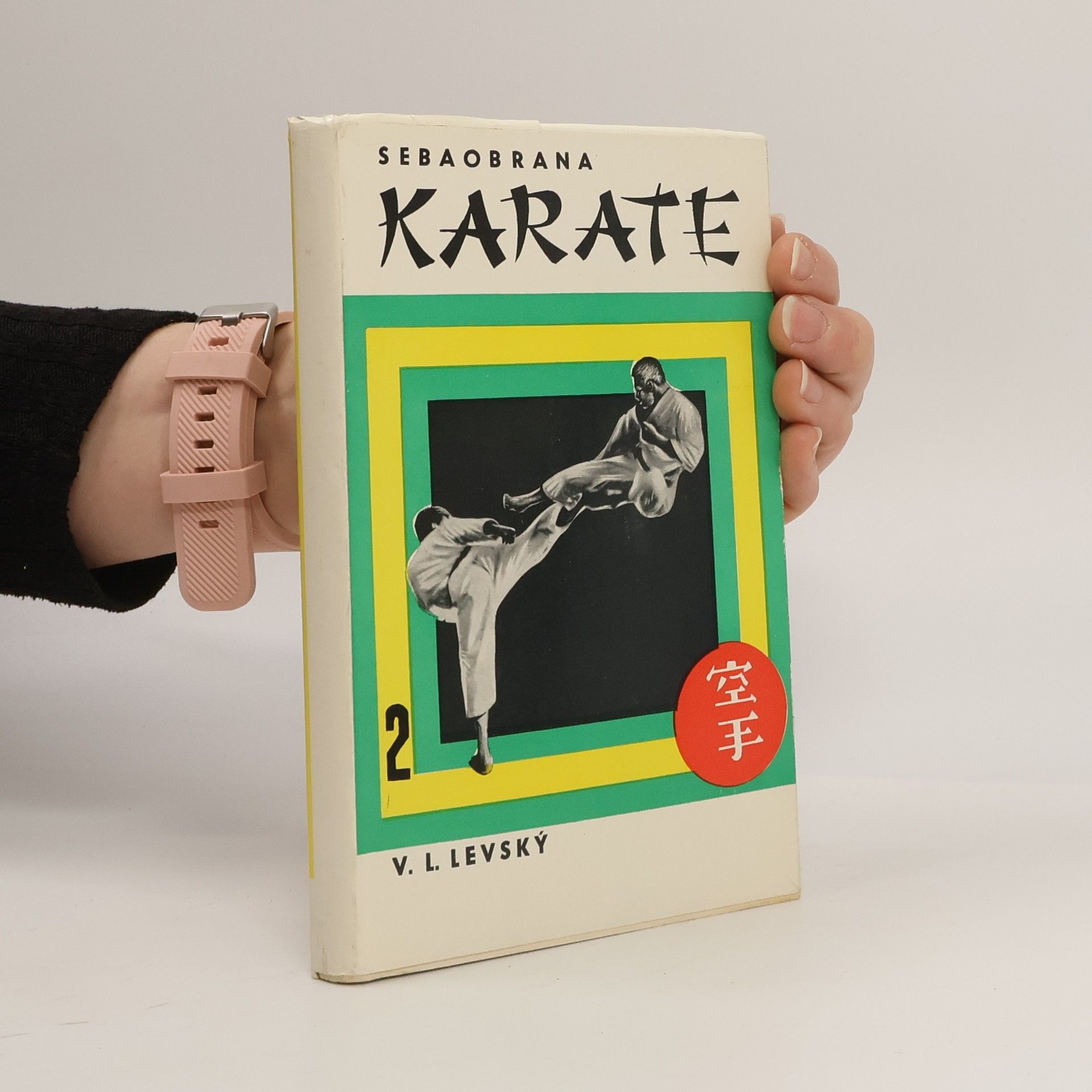 Karate. 2. díl