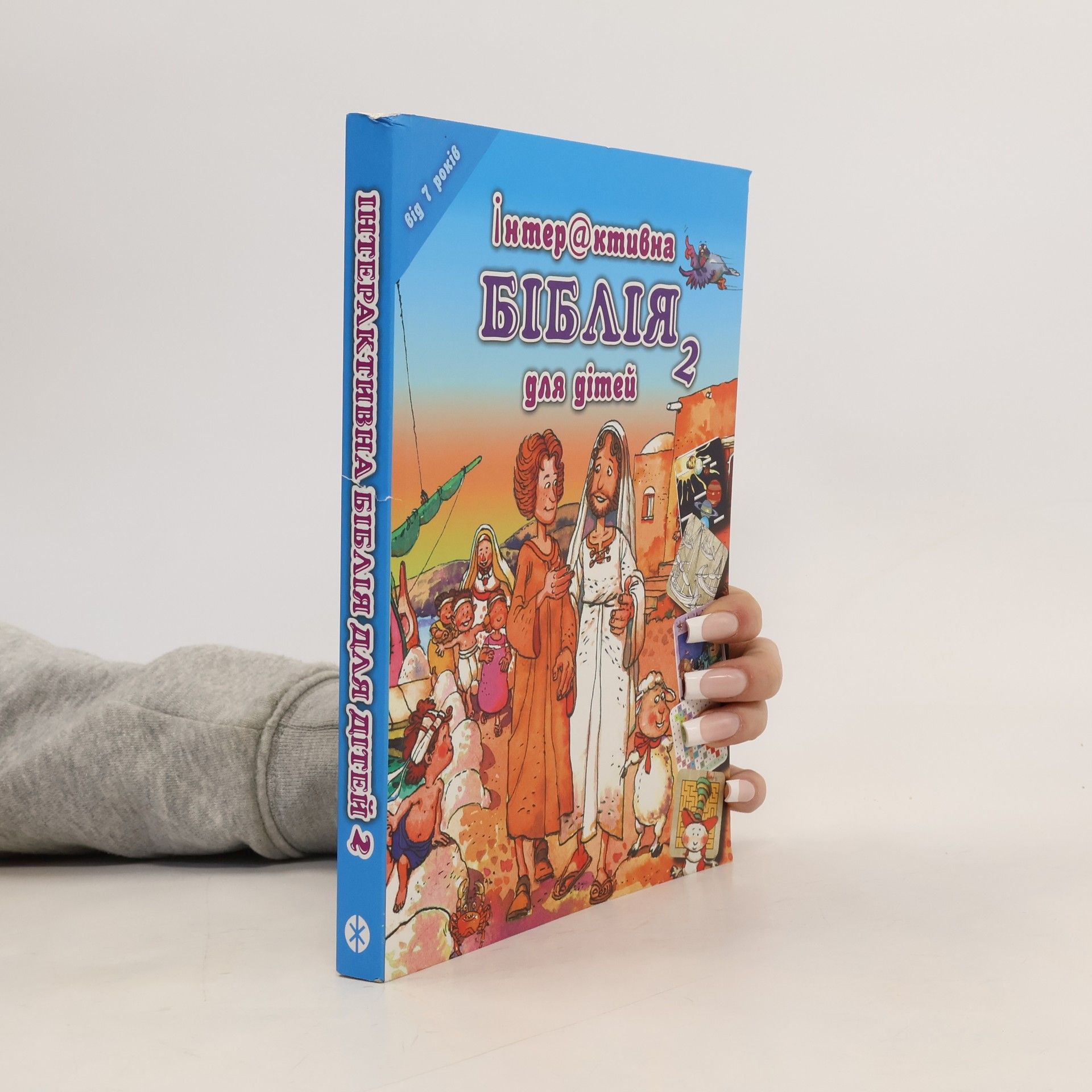 Auteurscollectief Dětská Bible Hádanky a rébusy v ukrajinštině