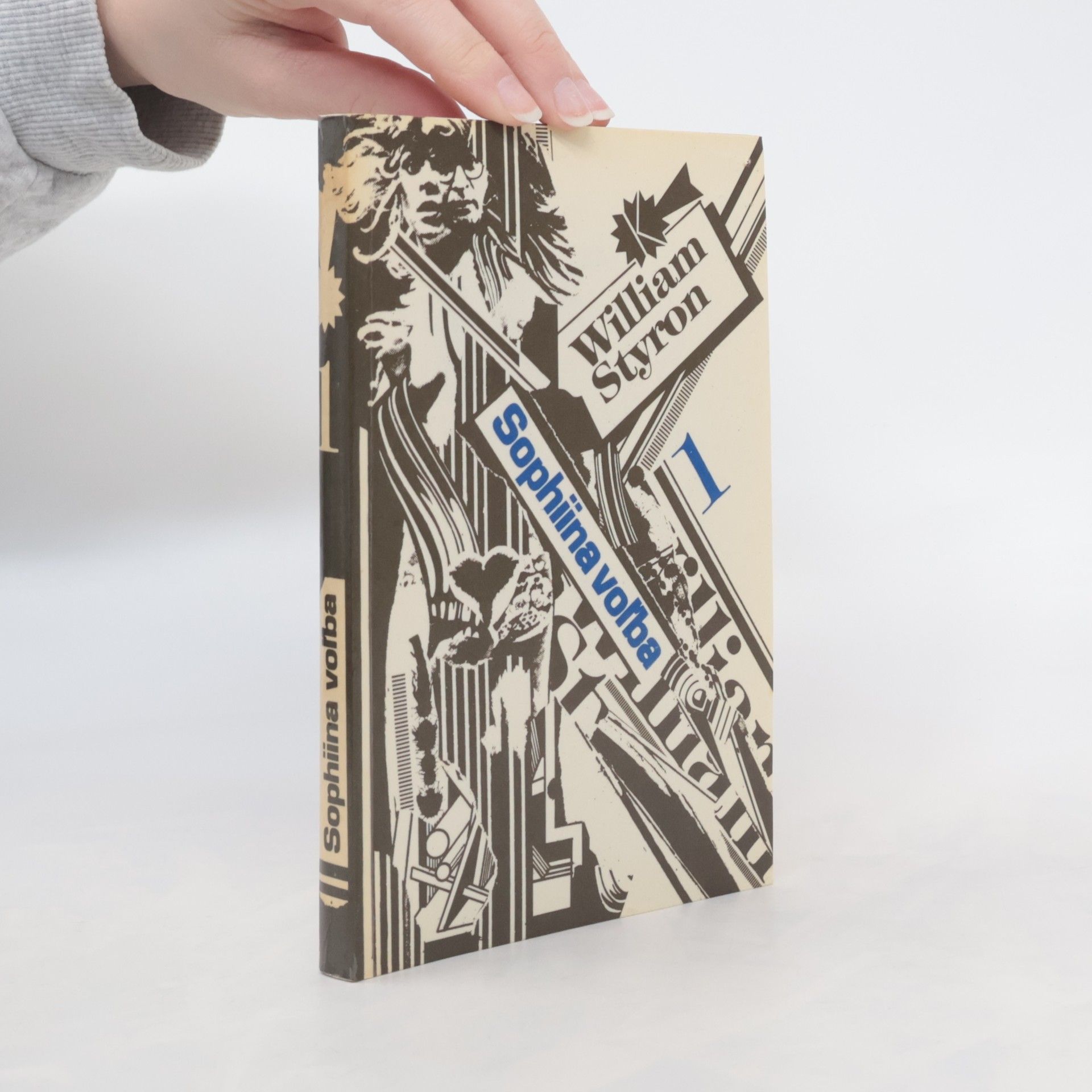William Styron Sophiina voľba 1