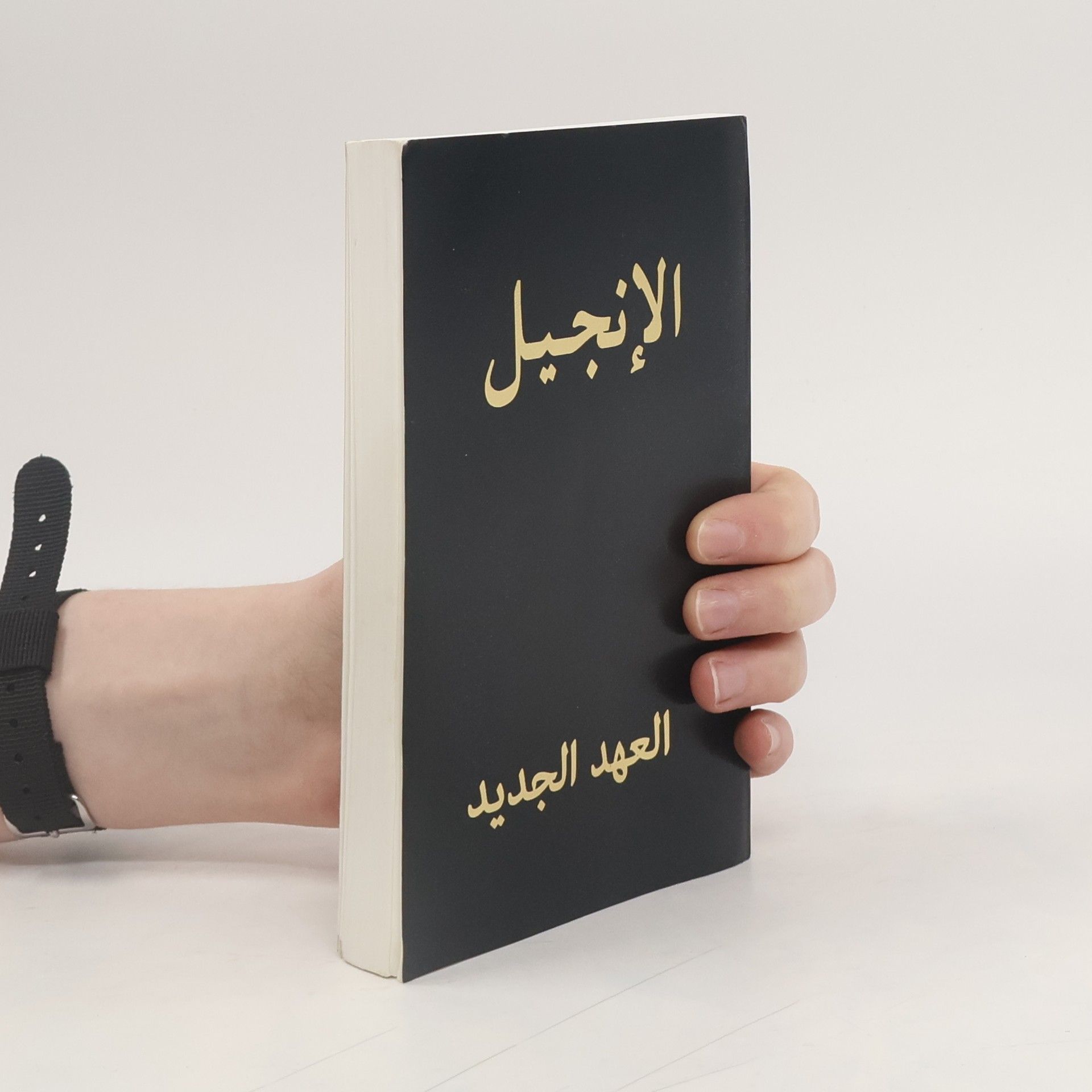 Kolektiv autorů کتاب العهد الجديد لربنا ومخلصنا يسوع المسيح وقد ترجم من اللغات الأصلية