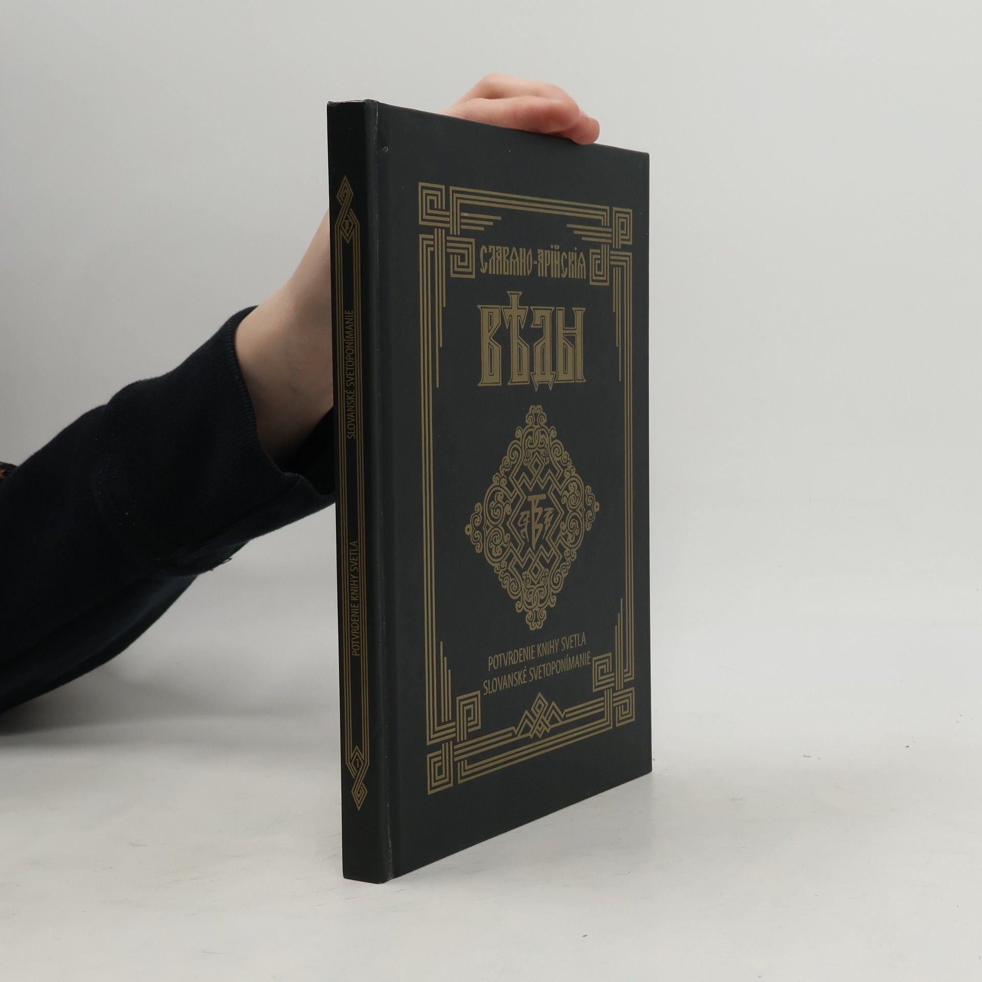 Alexandr J. Chinevič Potvrdenie knihy svetla. Slovanské svetoponímanie