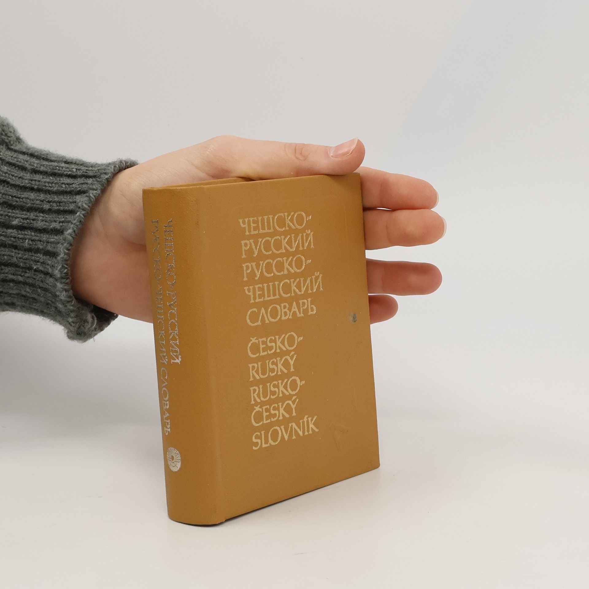 Kapesní slovník česko-ruský a rusko-český Karmannyj češsko-ruskij i rusko-češskij
