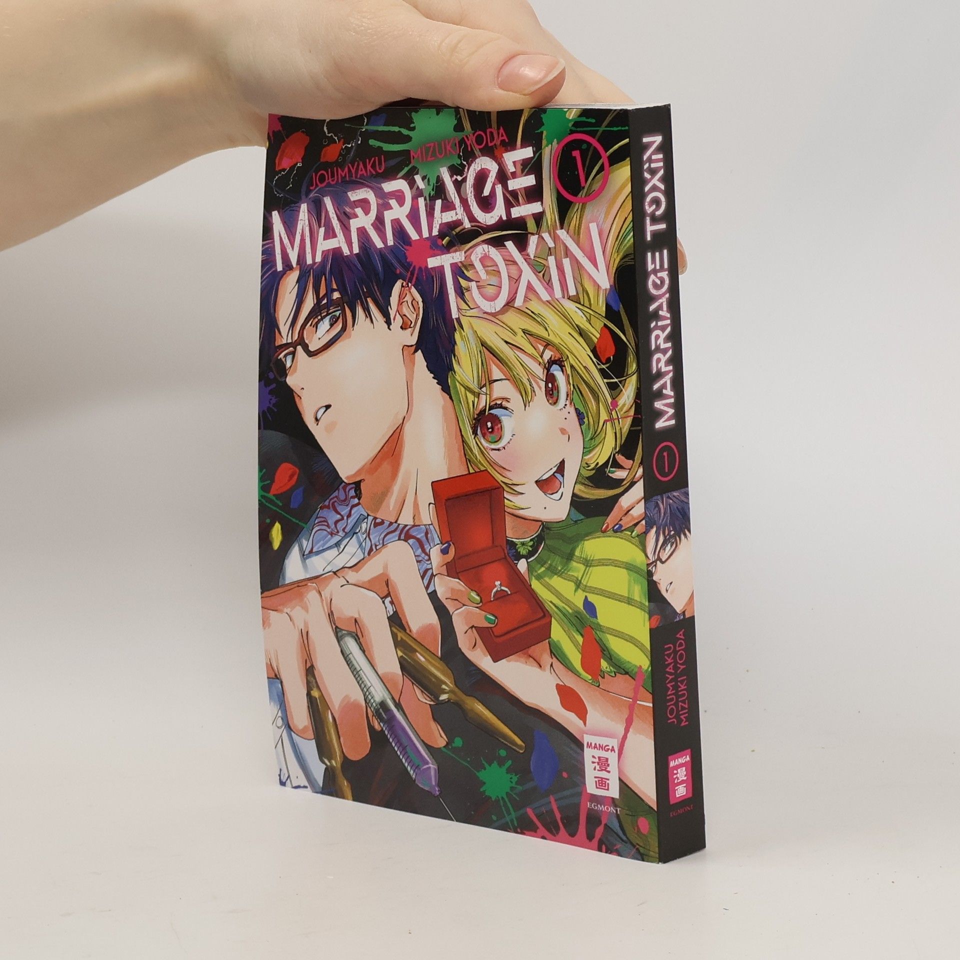 Joumyaku Marriage Toxin 01 - Special Edition