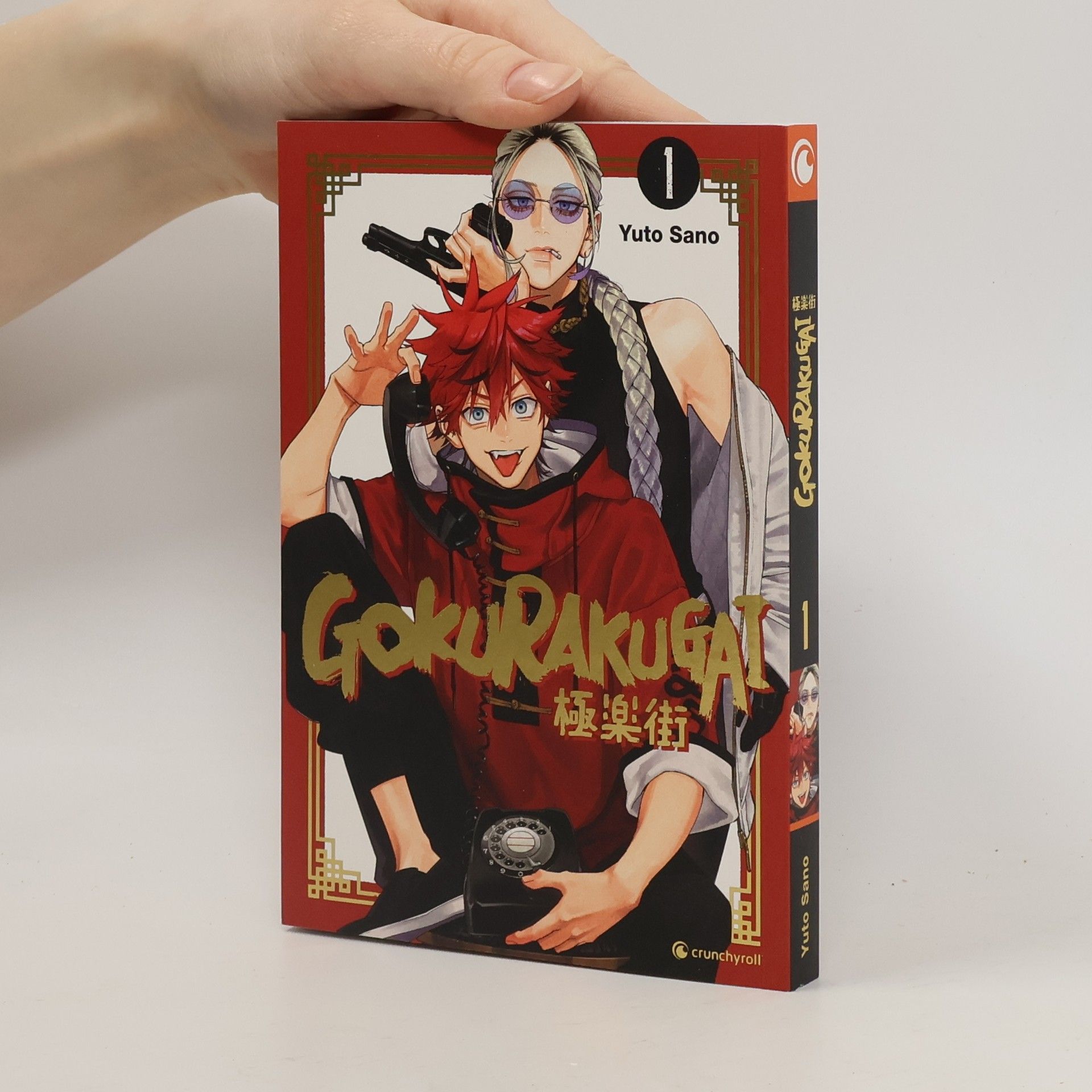 Yuto Sano Gokurakugai - Band 1