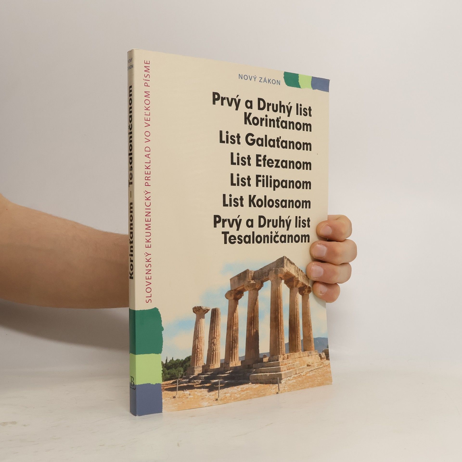 Autorenkollektiv Prvý a Druhý list Korinťanom. List Galaťanom. List Efezanom. List Filipanom. List Kolosanom. Prvý a Druhý list Tesaloničanom