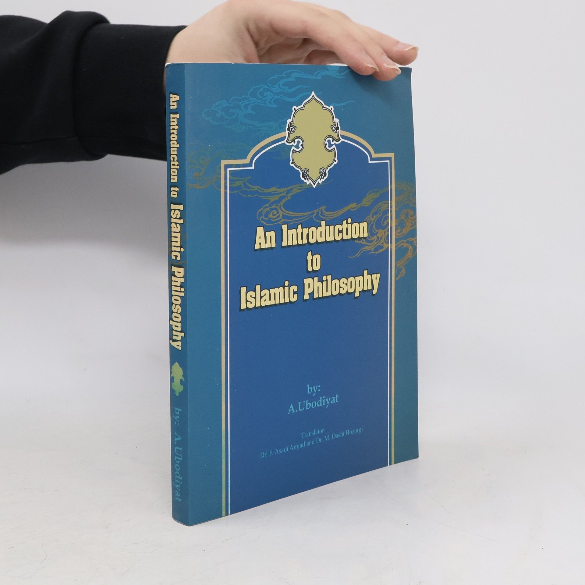 A. Ubodiyat An Introduction to Islamic Philosophy