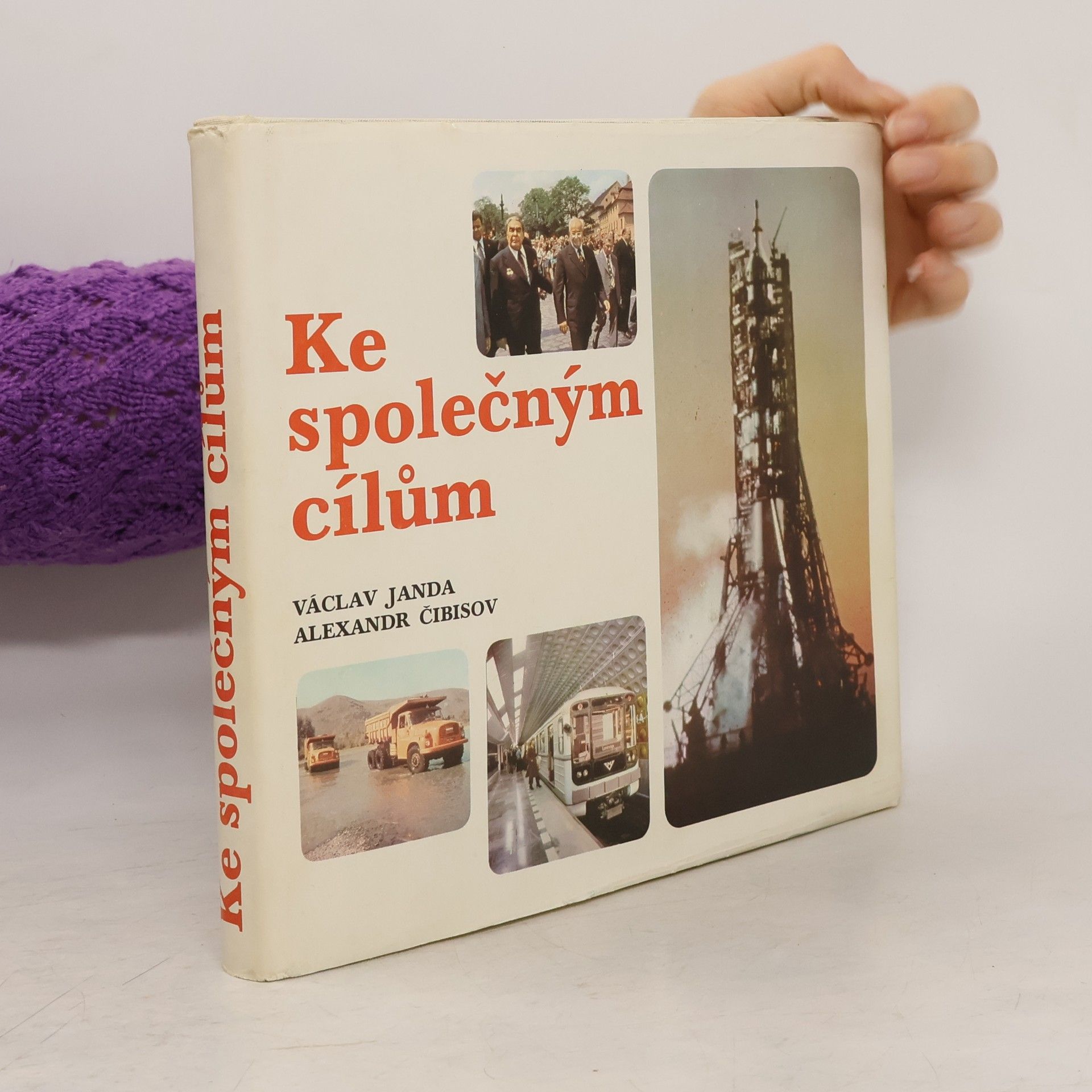 Václav Jindra Ke společným cílům