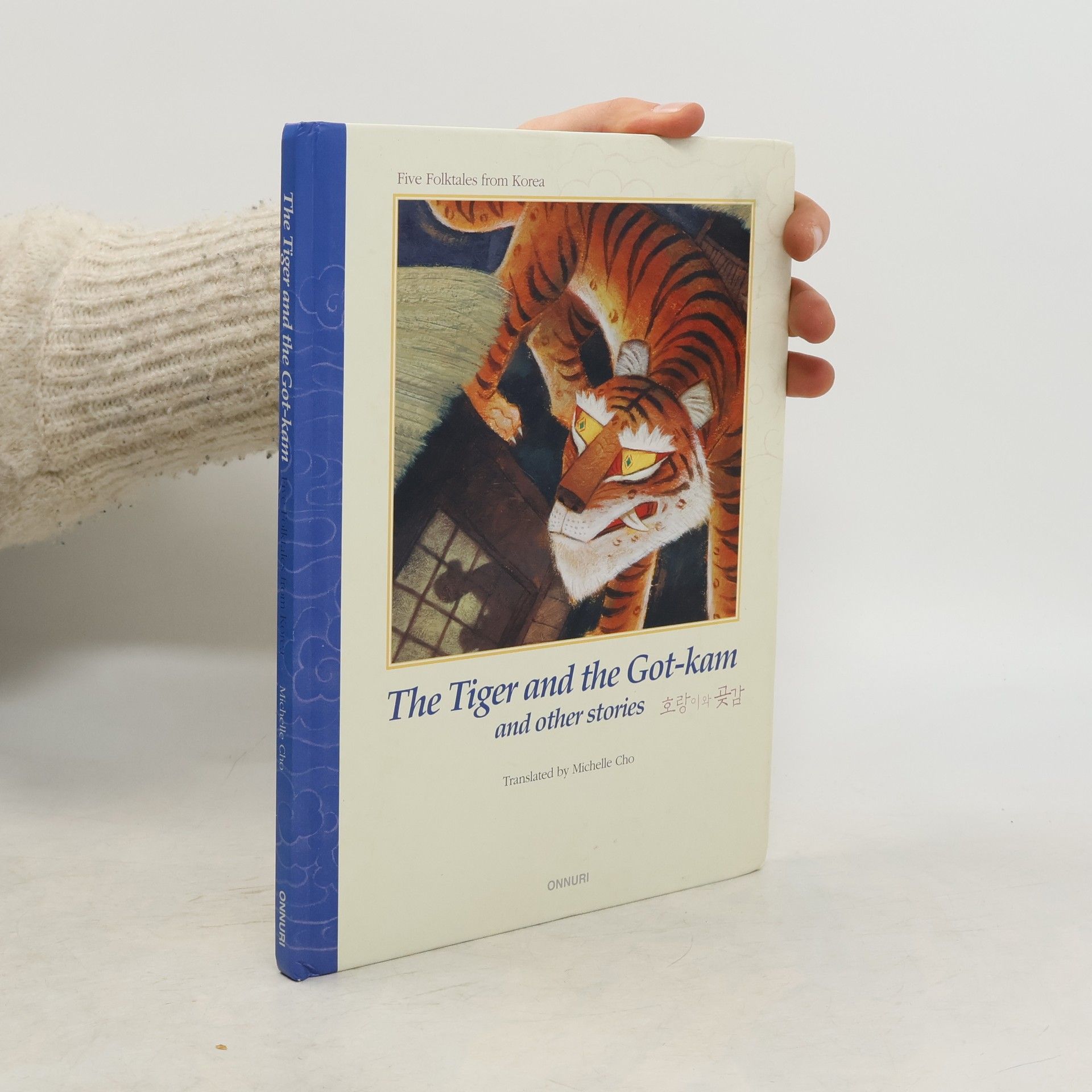 Michelle Cho Tiger and the Got-Kam