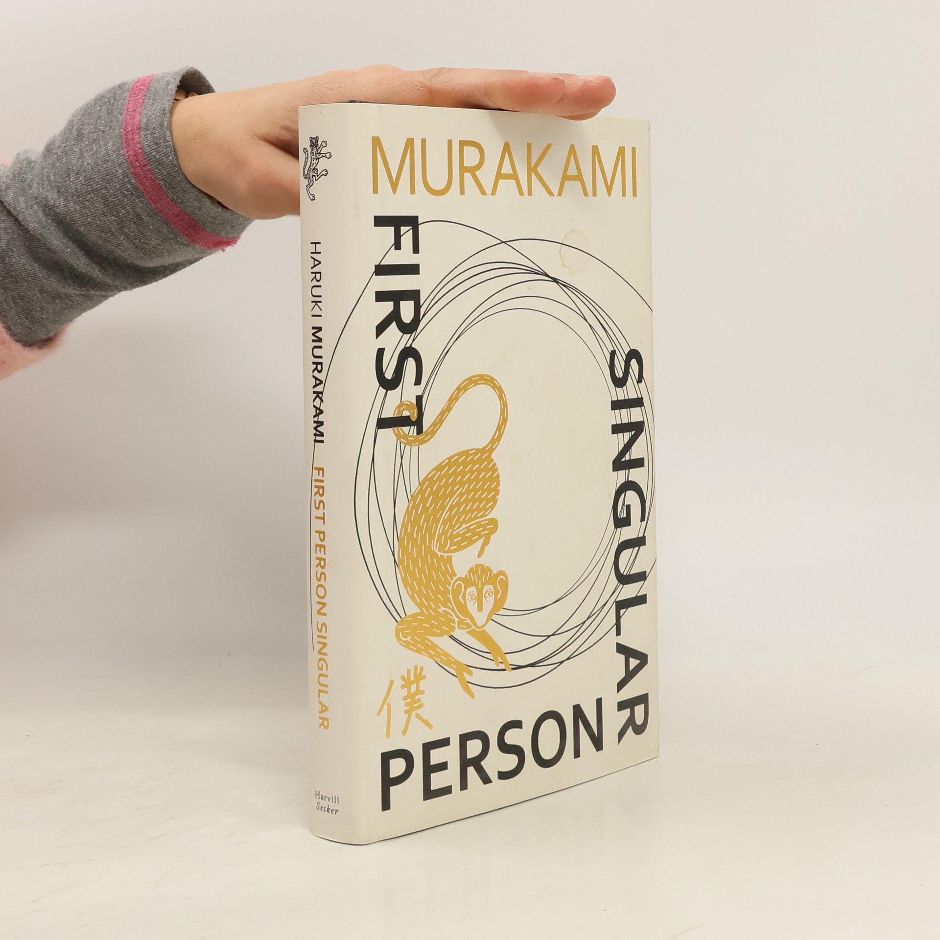 Haruki Murakami First Person Singular