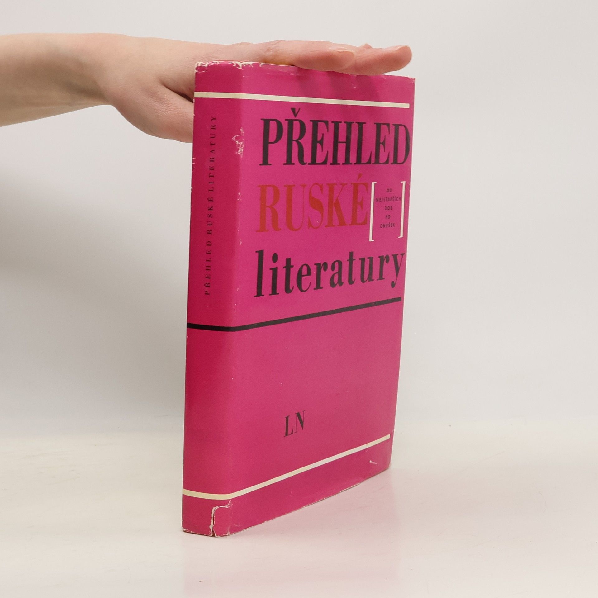 Various authors Přehled ruské literatury od nejstarších dob po dnešek