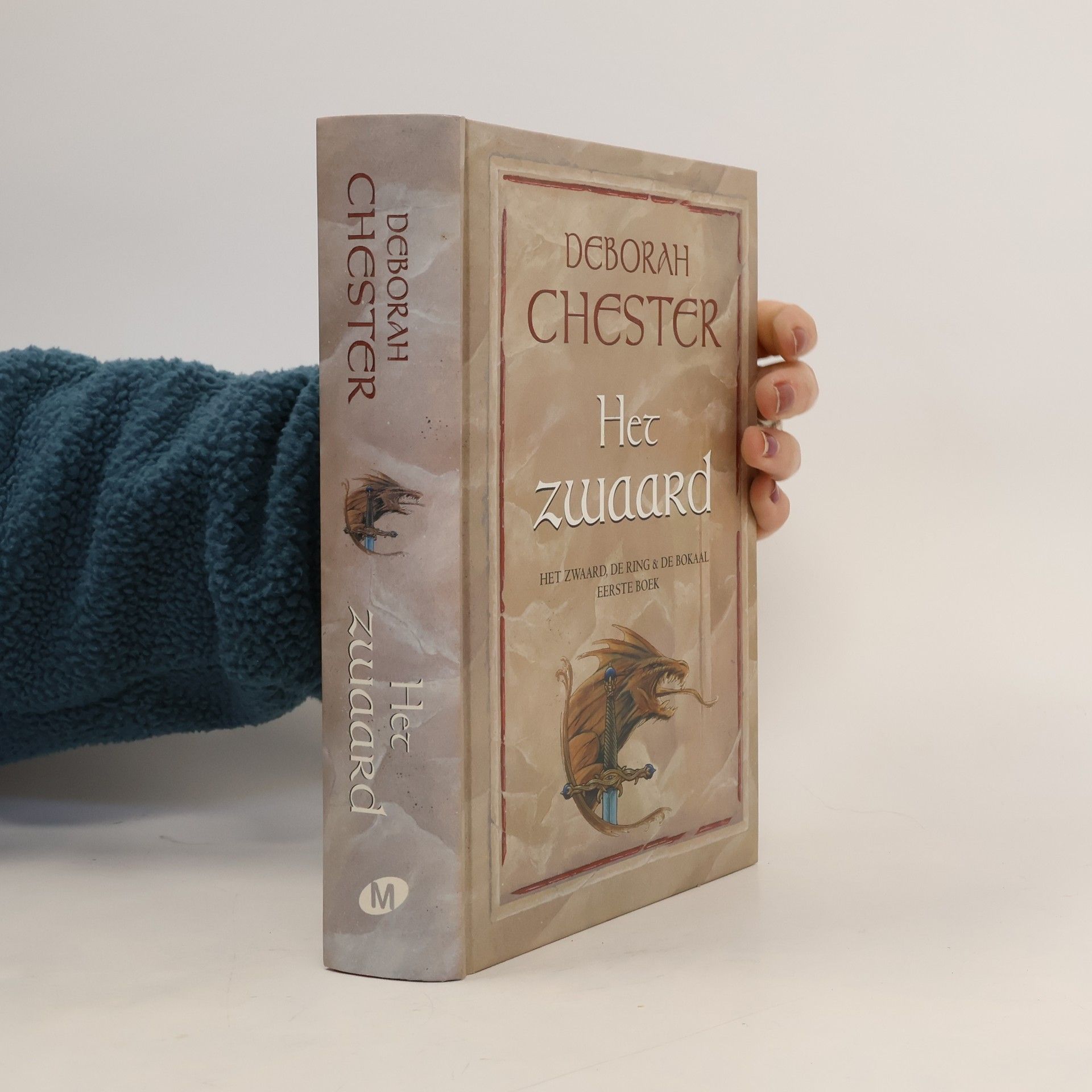 Deborah Chester Het zwaard, de ring & de bokaal - 1: Het zwaard
