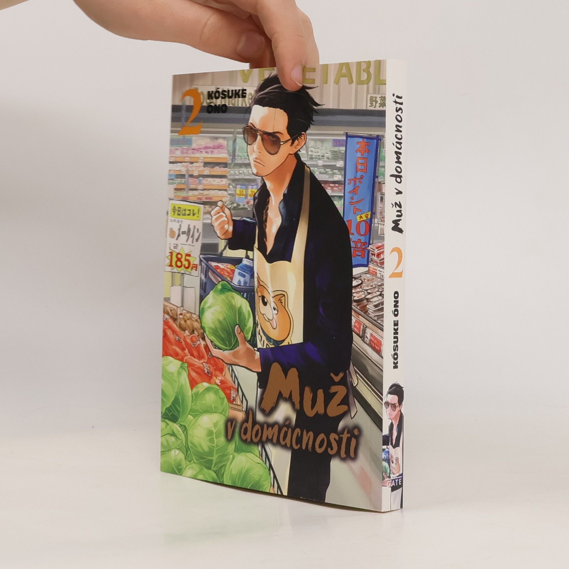 Kousuke Oono Muž v domácnosti 2