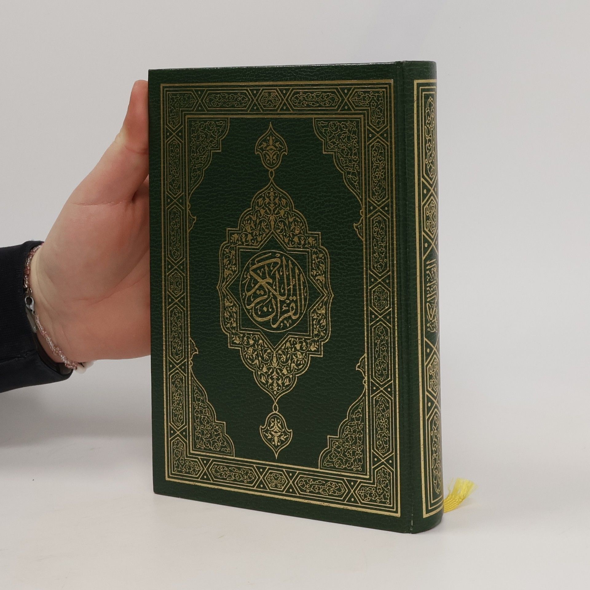 Kolektív autorov المصحف