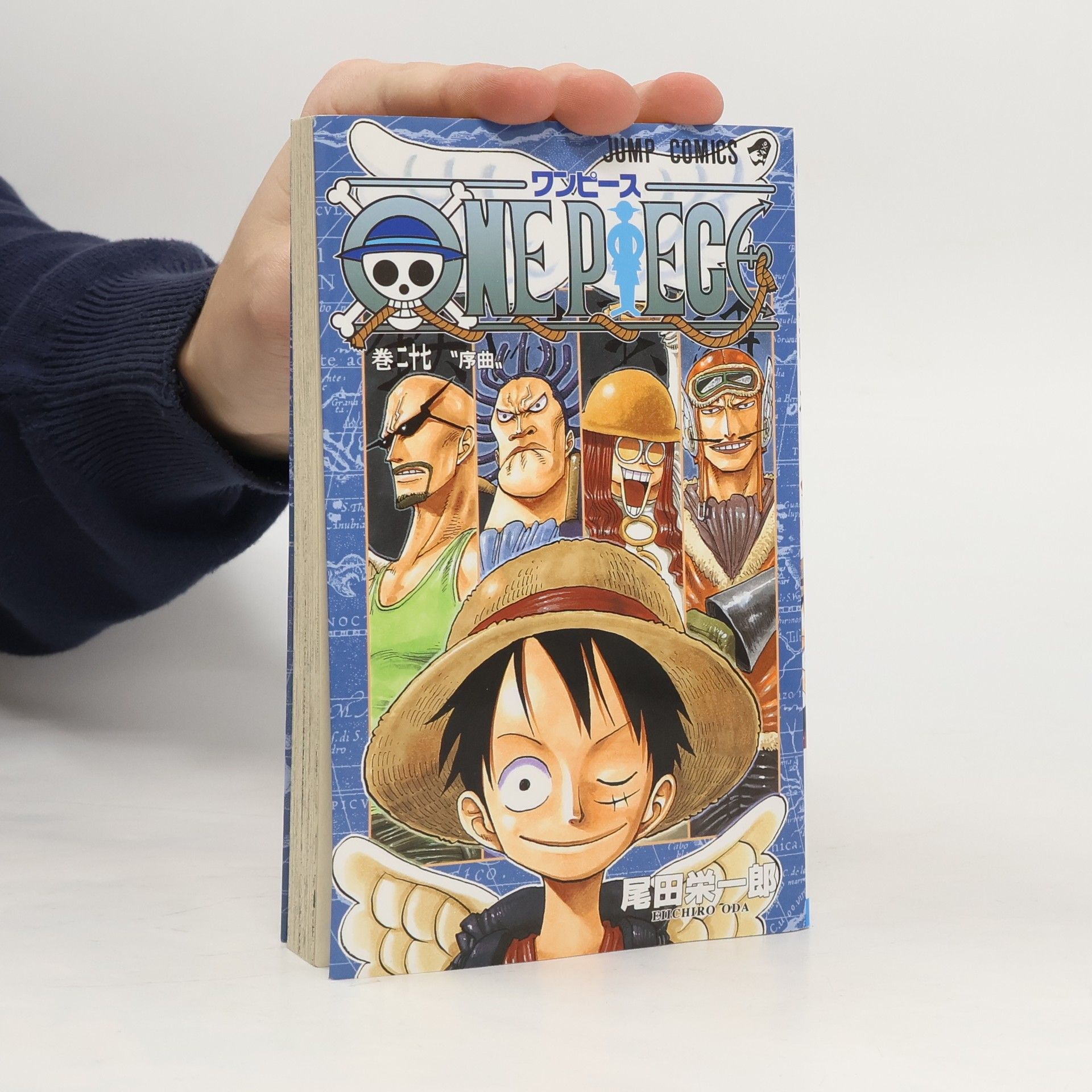 Eiichiro Oda One Piece / ワンピース