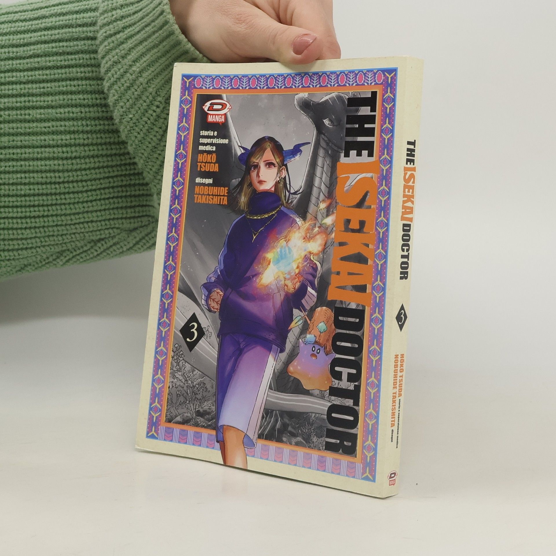 Hoko Tsuda The Isekai Doctor