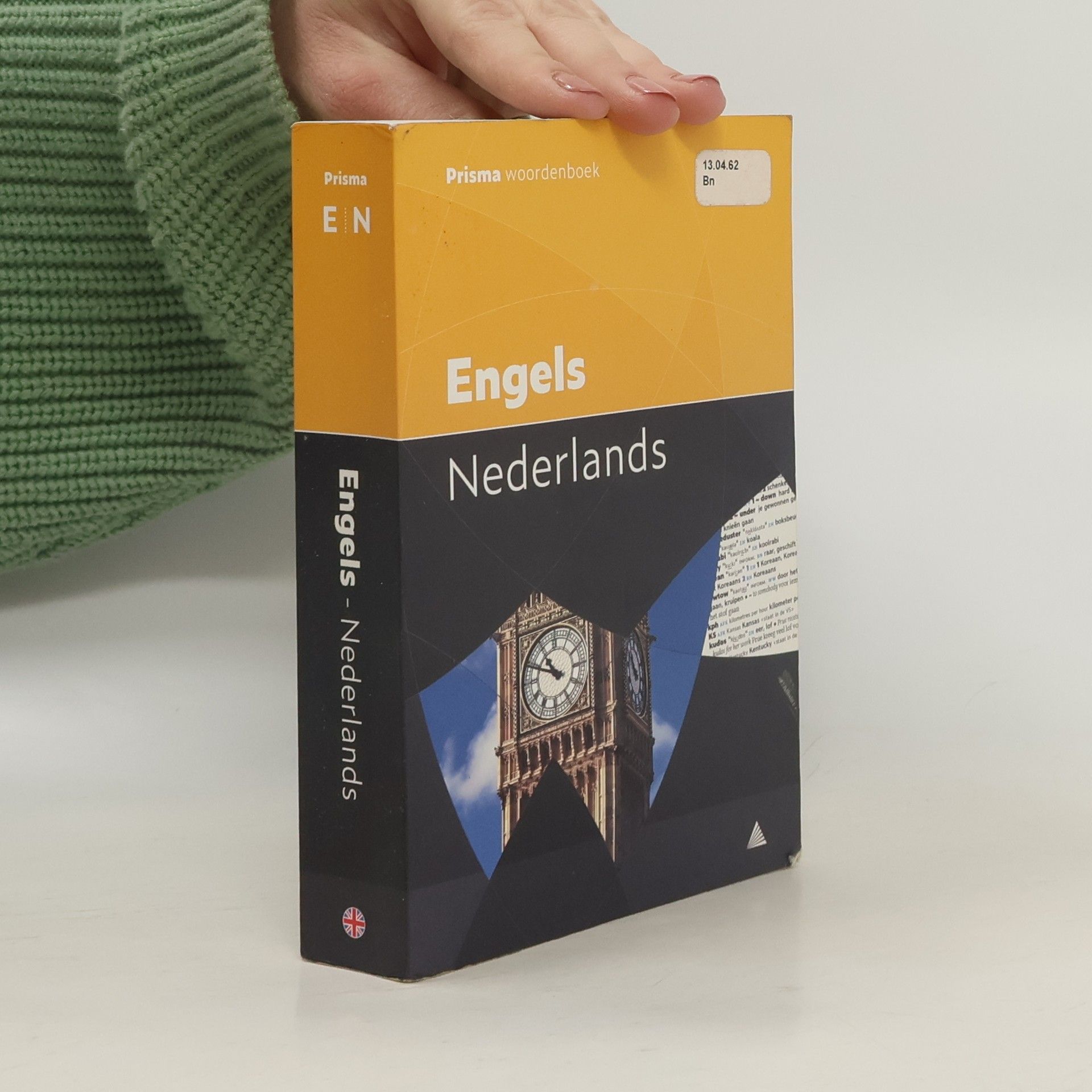 Prisma woordenboek Engels-Nederlands