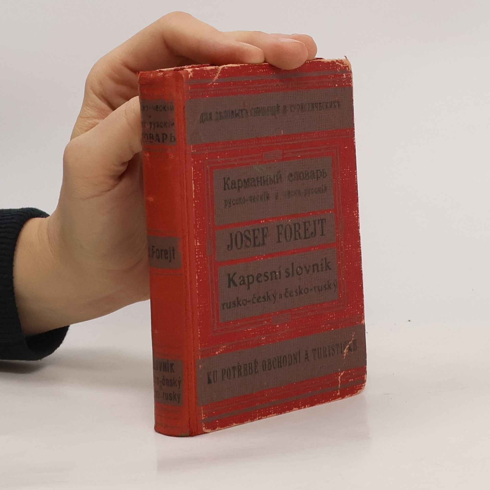 Josef Forejt Nový kapesní slovník česko-ruský a rusko-český