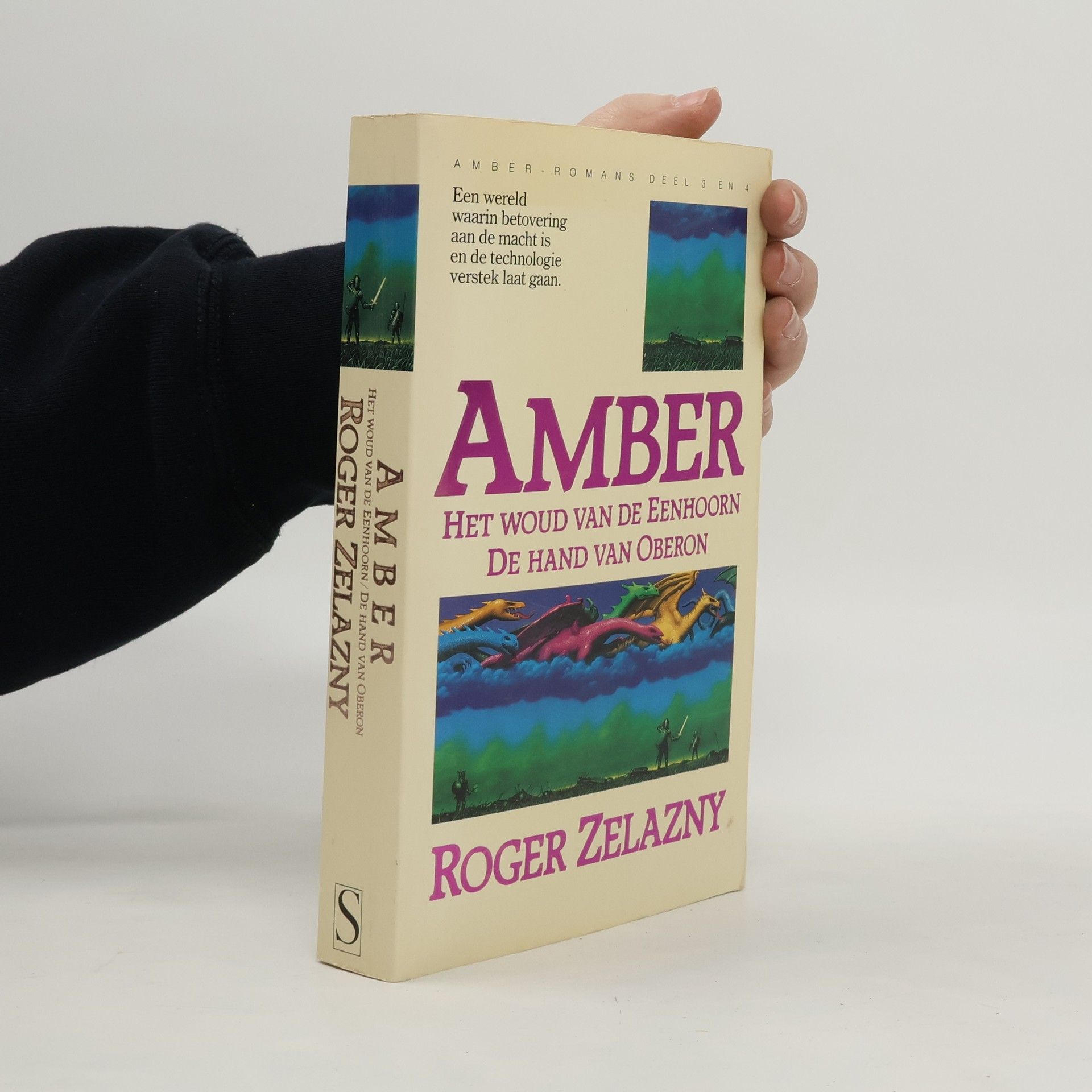 Roger Zelazny Amber