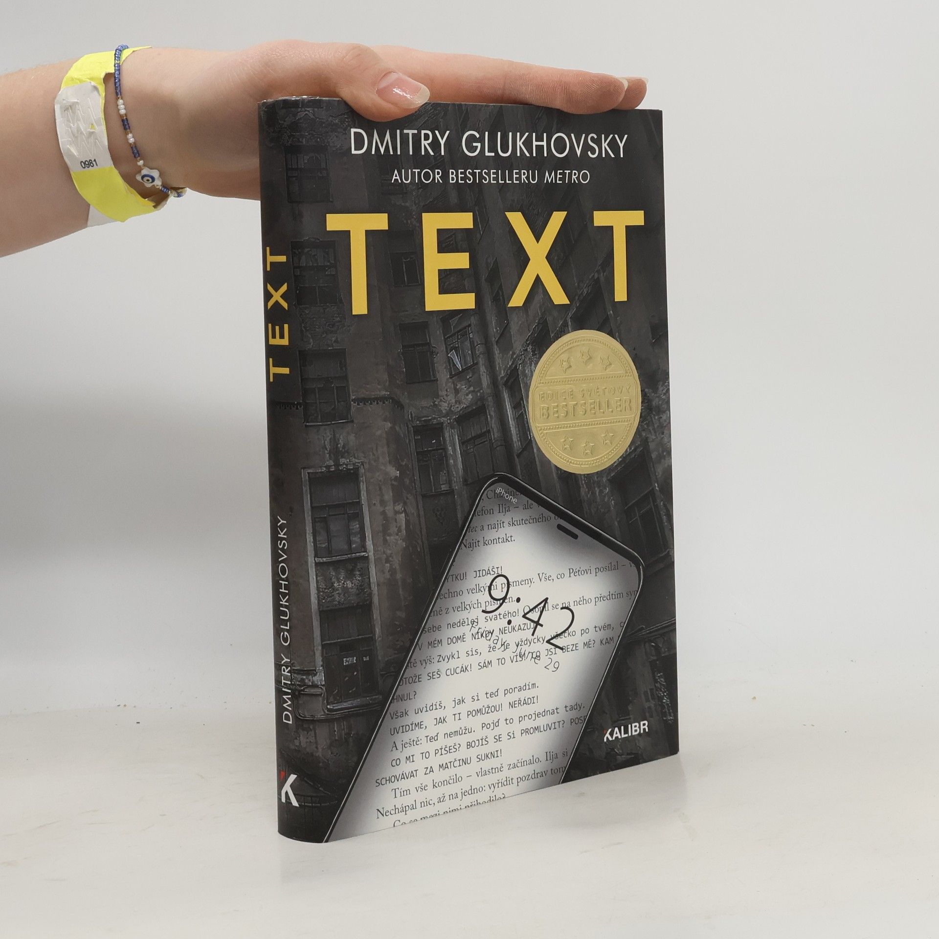 Dmitry Glukhovsky Text