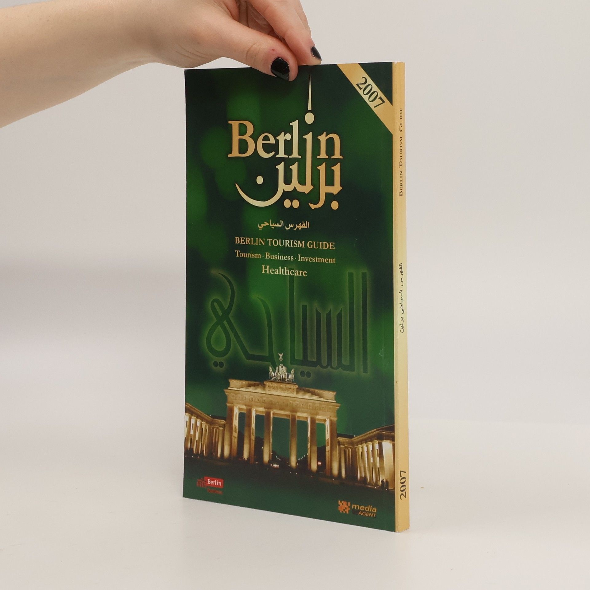 Various authors دليل برلين السياحي