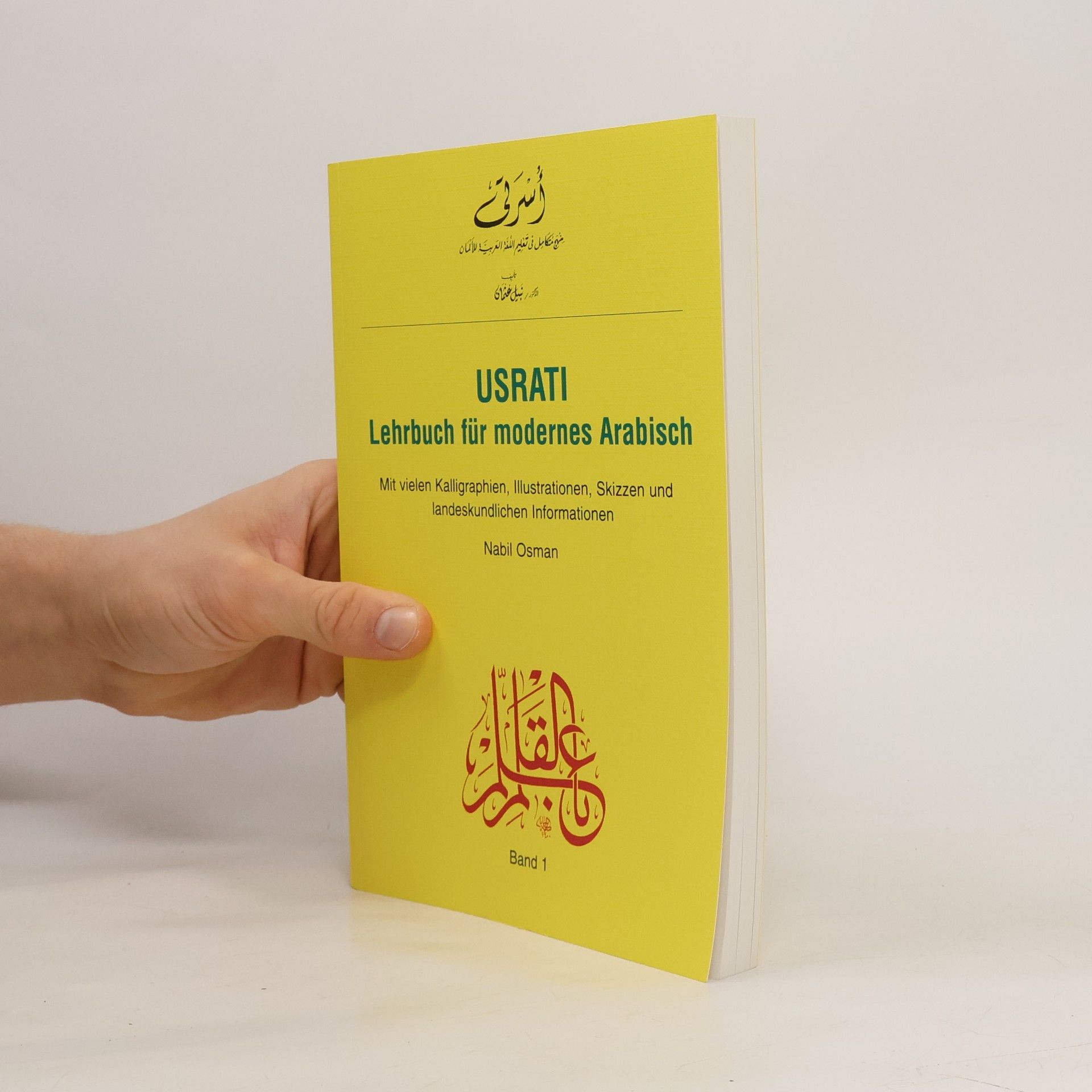 Nabil Osman Usrati - 1: Lehrbuch für modernes Arabisch