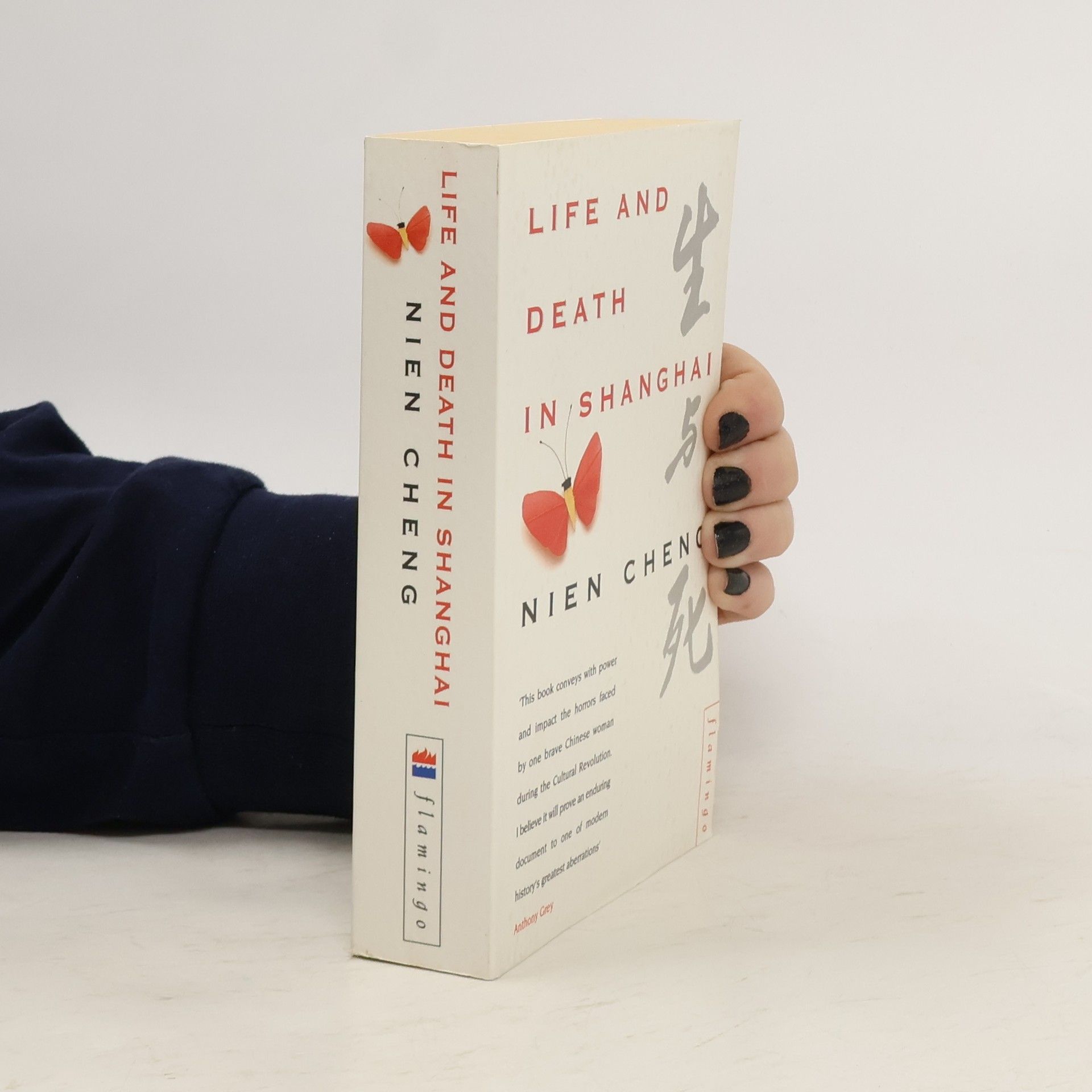 Nien Cheng Life and Death in Shanghai