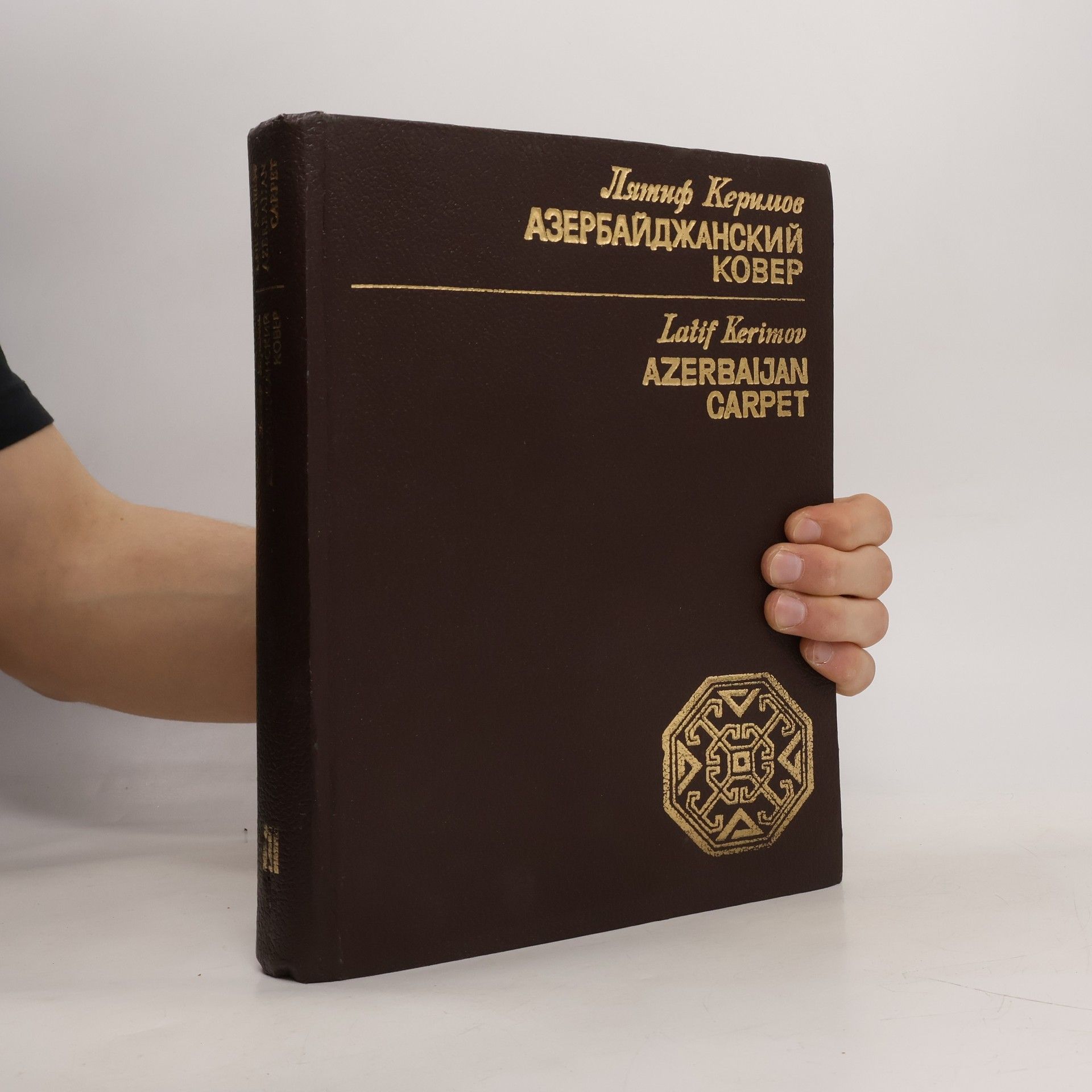 Latif Kerimov Азербайджанский ковёр. Azerbaijan Carpet
